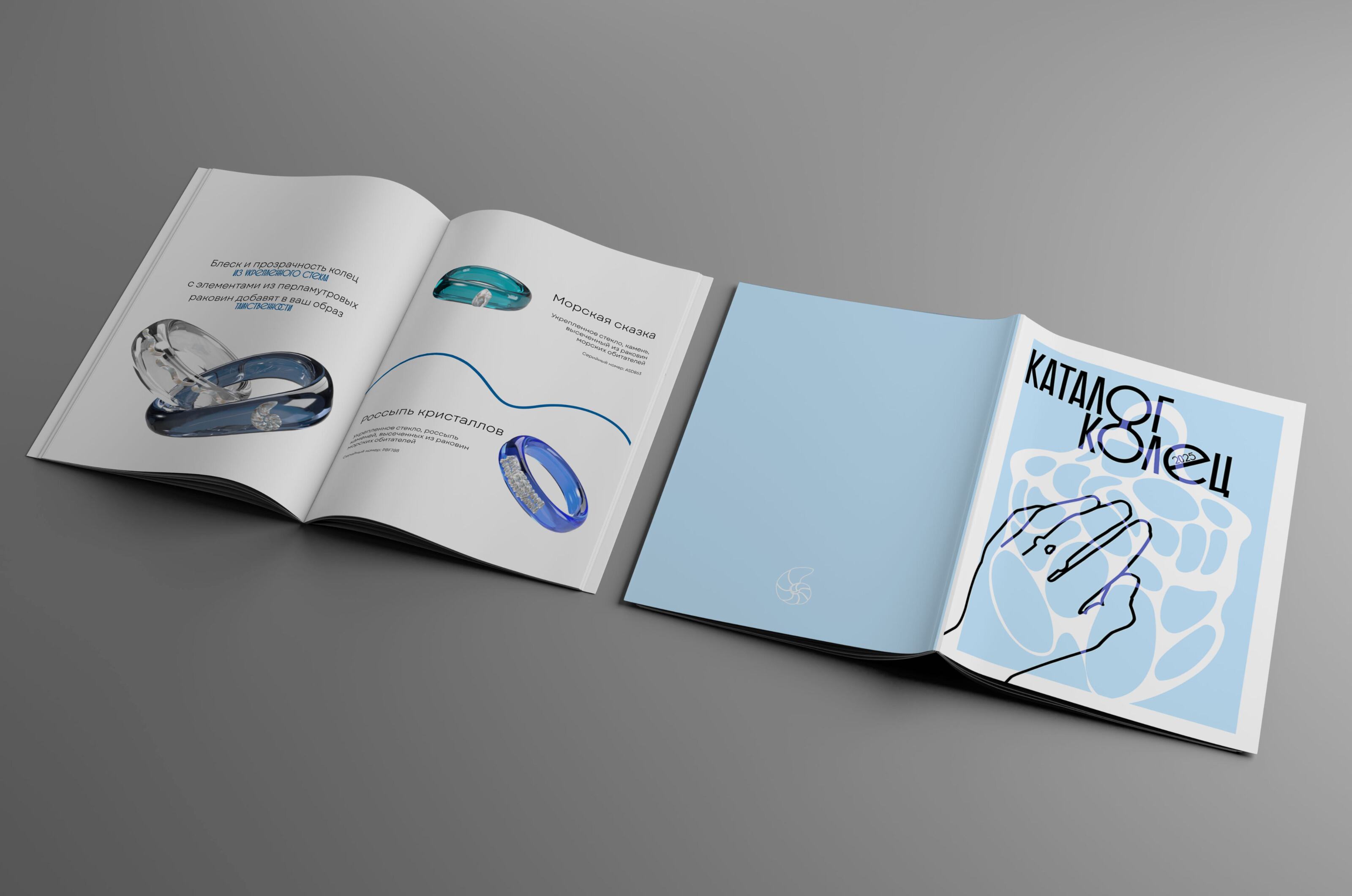 Forami — Изображение №16 — Брендинг, Графика на Dprofile