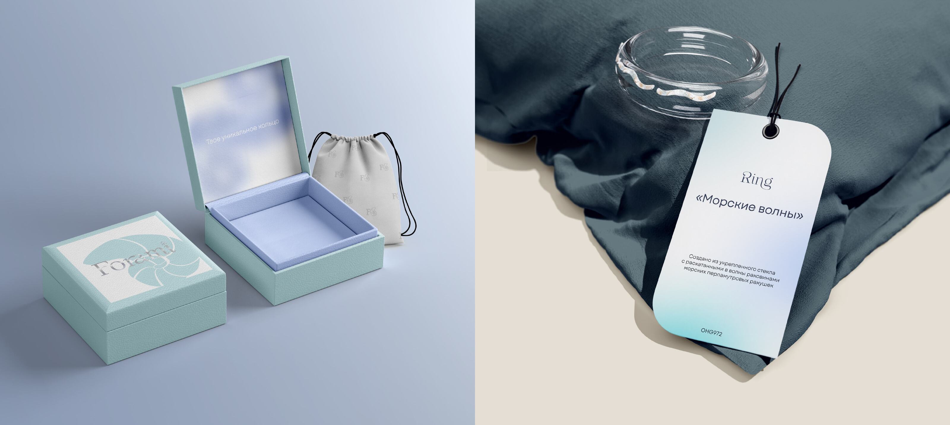 Forami — Изображение №15 — Брендинг, Графика на Dprofile