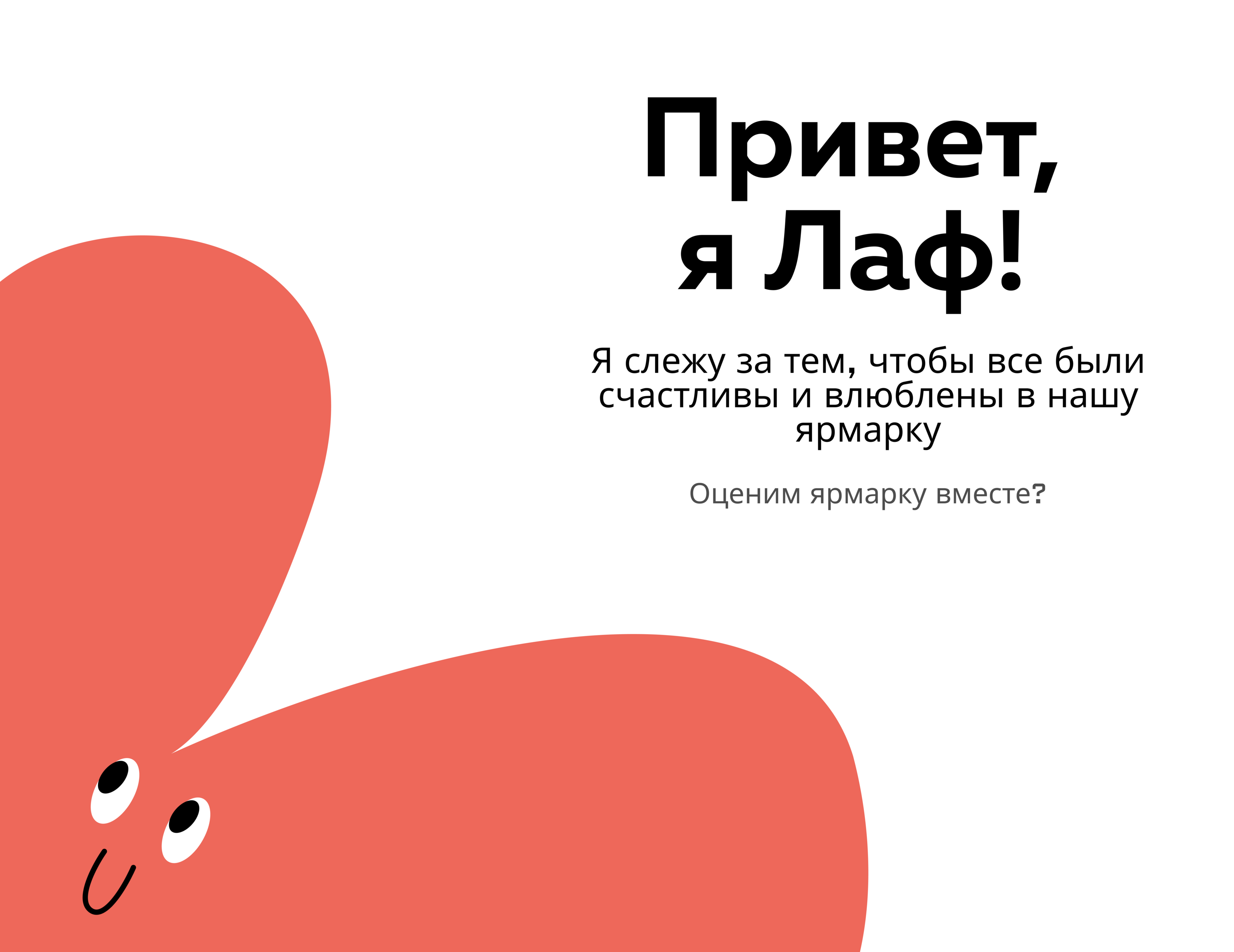 Скоро весна — Изображение №4 — Брендинг, Графика на Dprofile