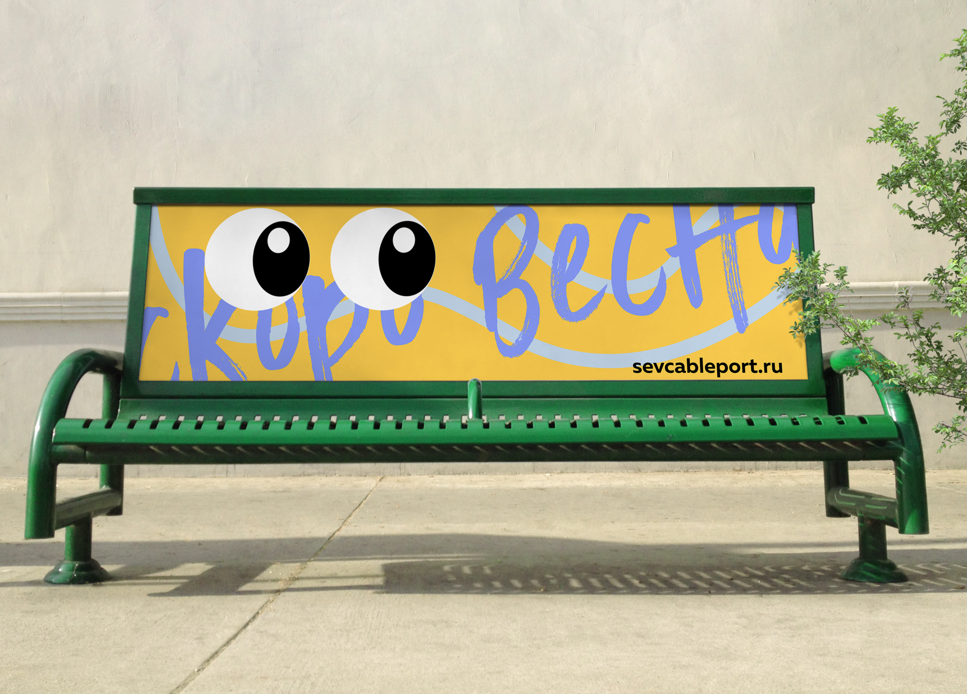 Скоро весна — Изображение №30 — Брендинг, Графика на Dprofile