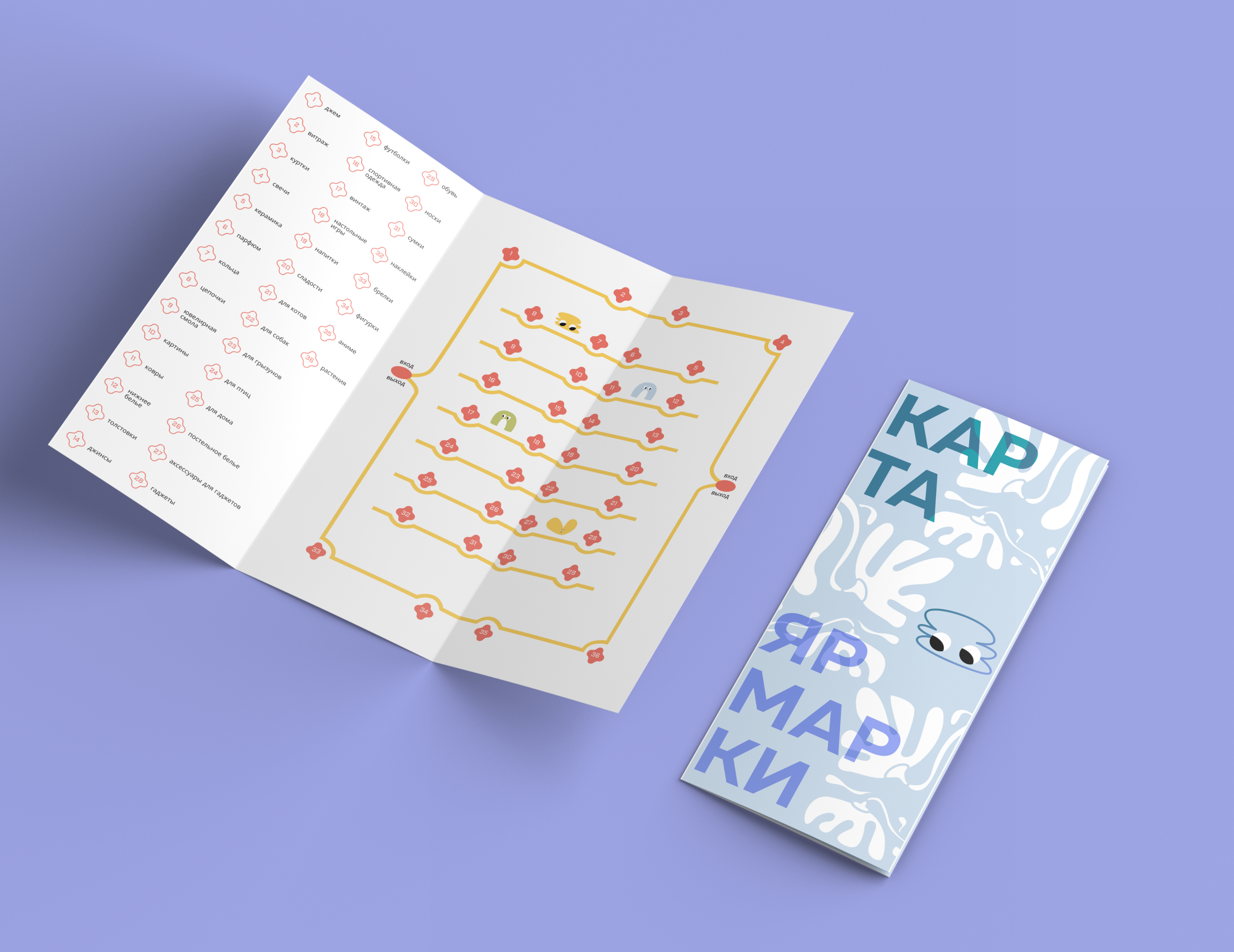 Скоро весна — Изображение №14 — Брендинг, Графика на Dprofile