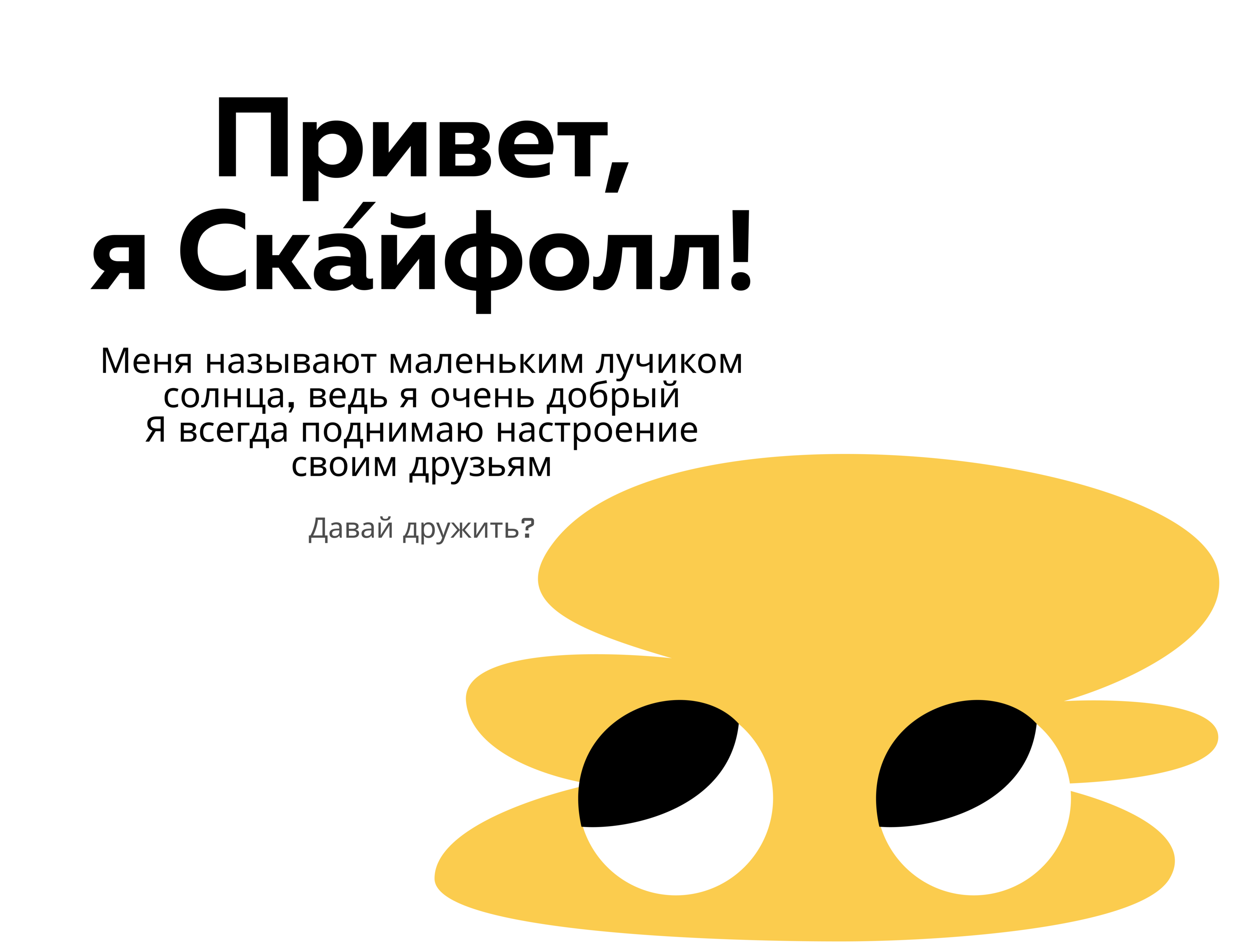 Скоро весна — Изображение №5 — Брендинг, Графика на Dprofile