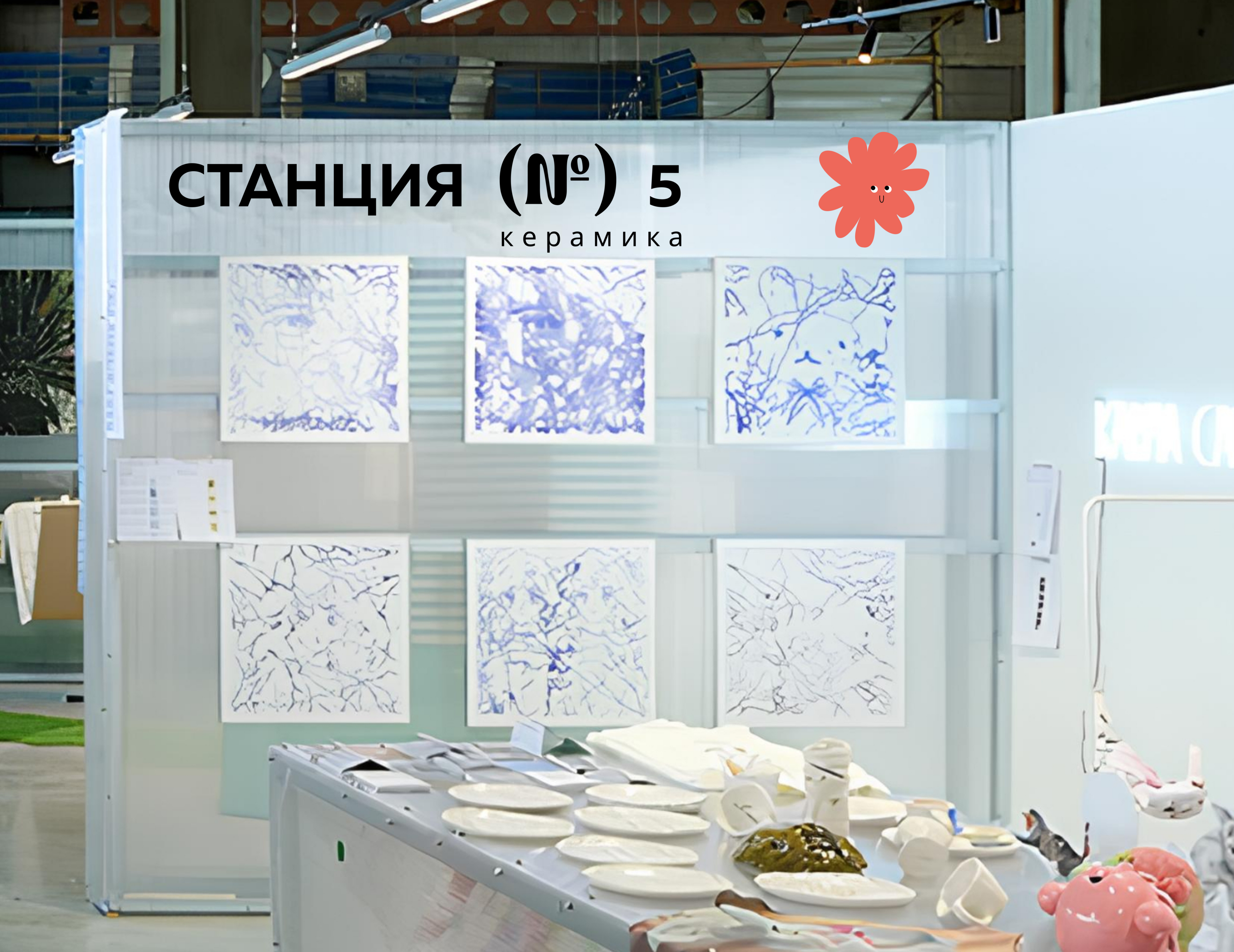 Скоро весна — Изображение №15 — Брендинг, Графика на Dprofile