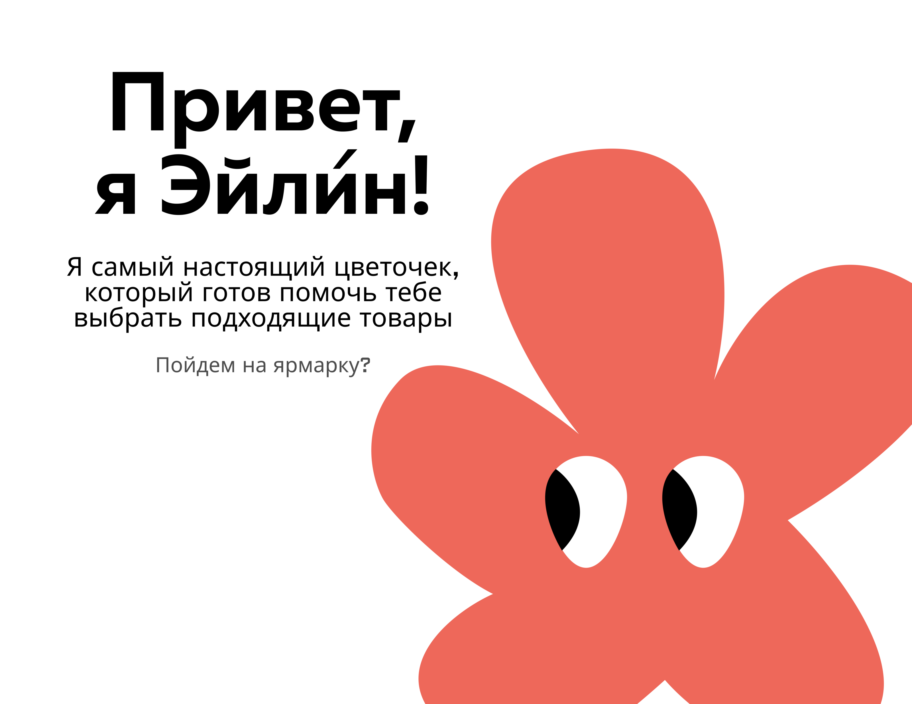 Скоро весна — Изображение №7 — Брендинг, Графика на Dprofile