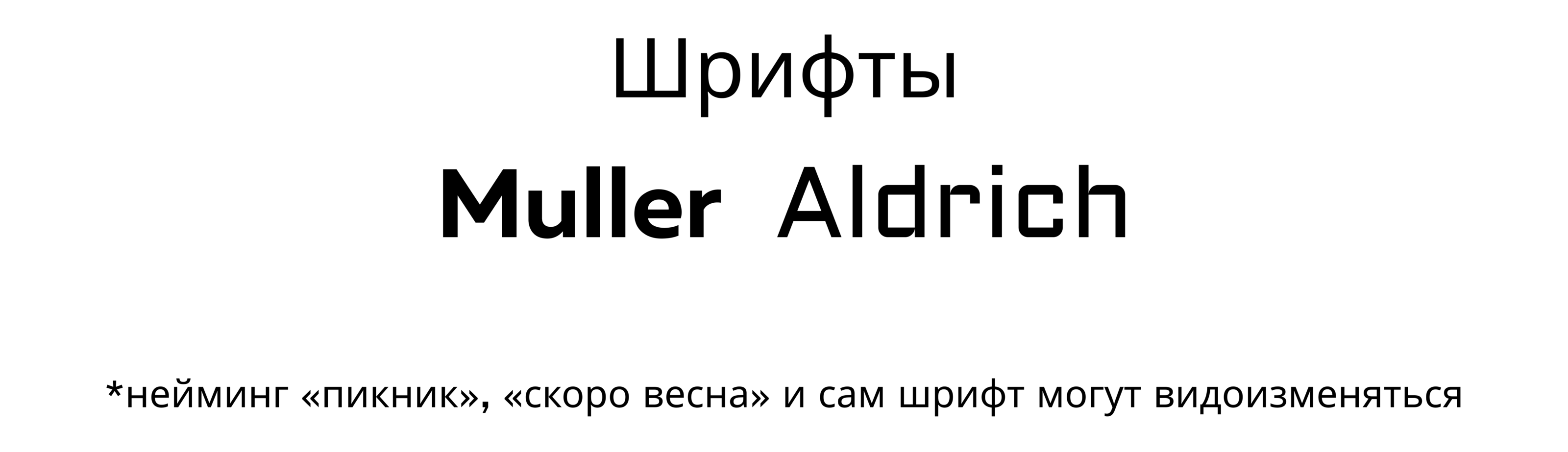 Скоро весна — Изображение №13 — Брендинг, Графика на Dprofile