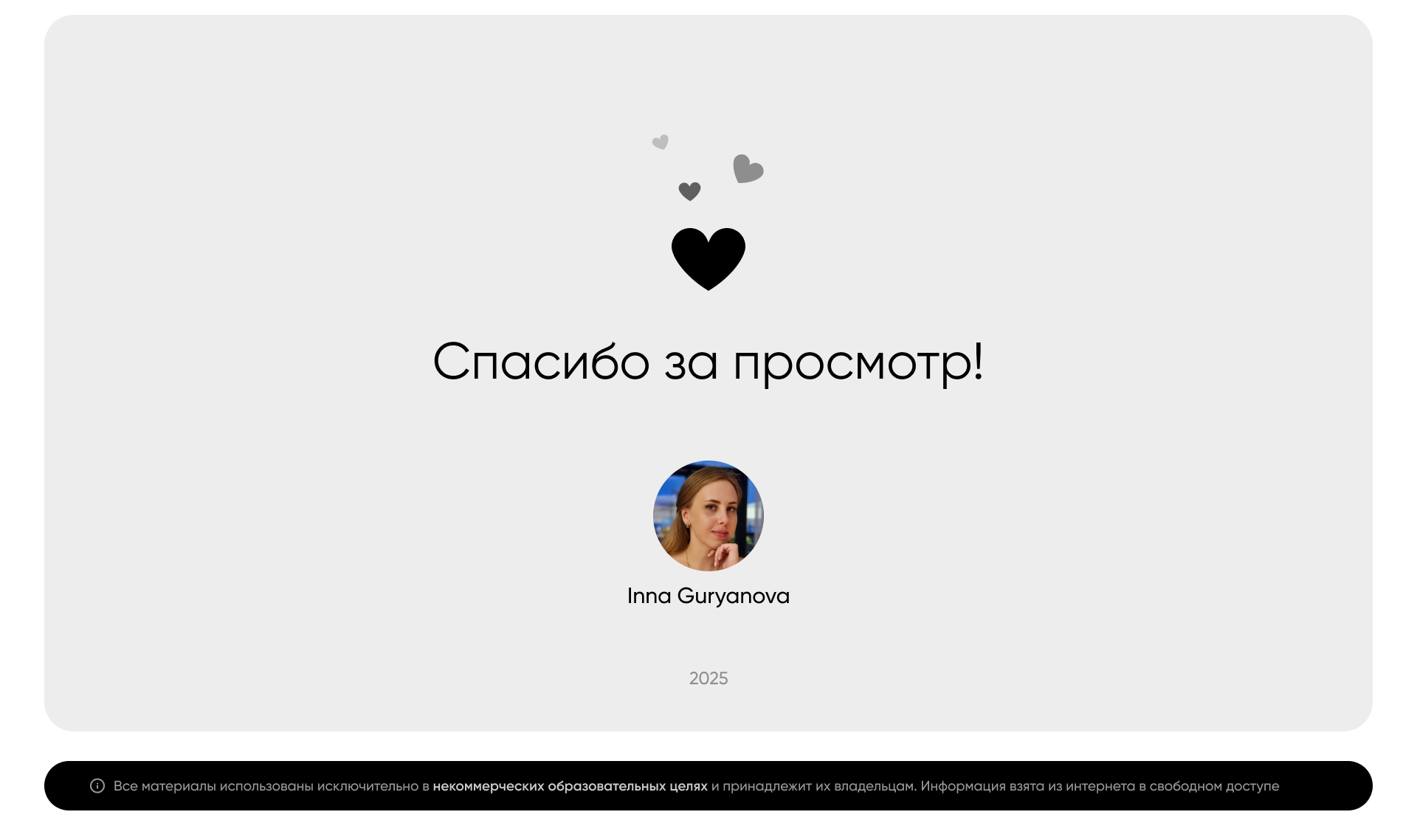 Интернет-магазин косметики | Concept | Promo | Web — Изображение №14 — Интерфейсы на Dprofile
