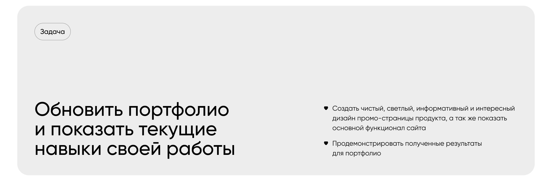 Интернет-магазин косметики | Concept | Promo | Web — Изображение №2 — Интерфейсы на Dprofile