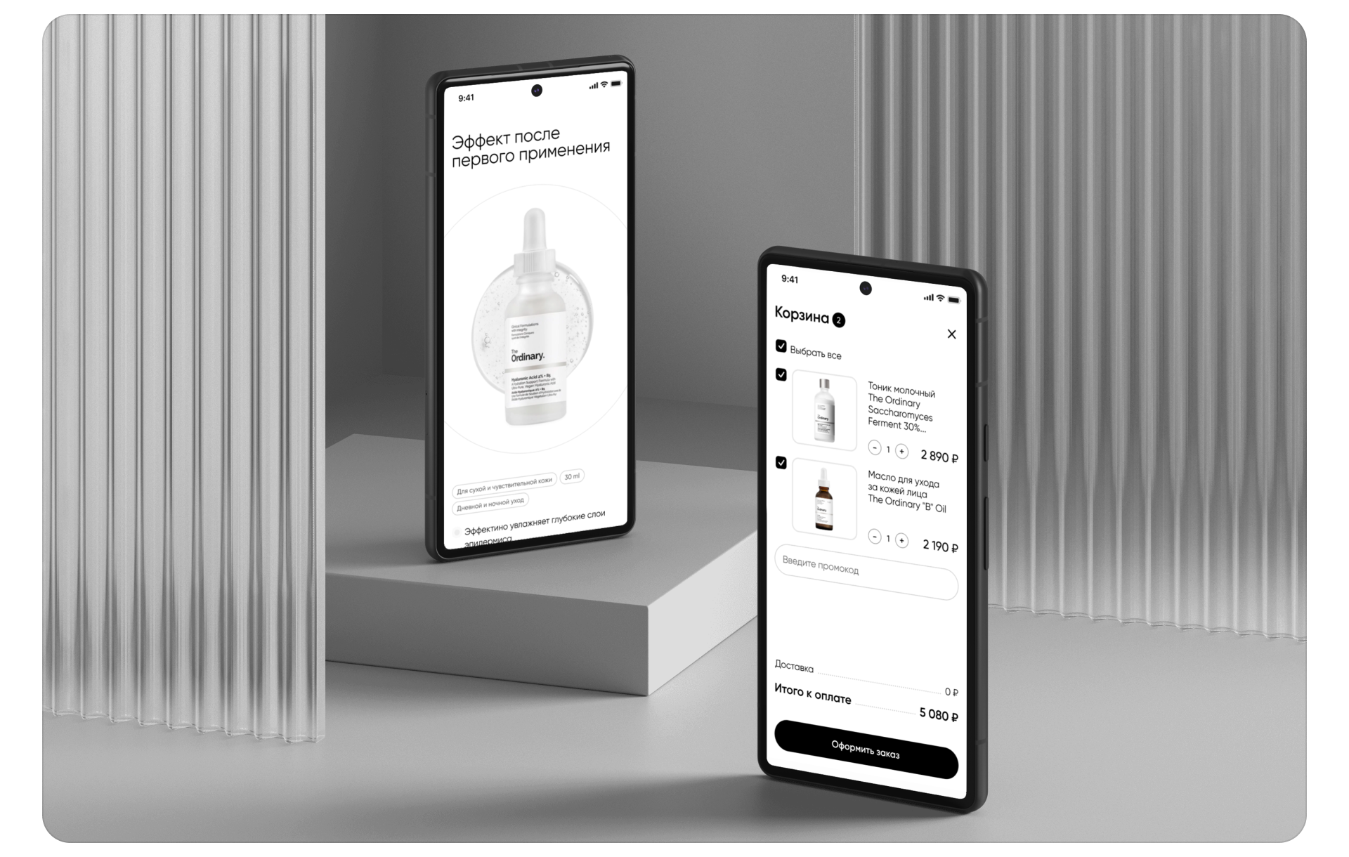 Интернет-магазин косметики | Concept | Promo | Web — Изображение №11 — Интерфейсы на Dprofile