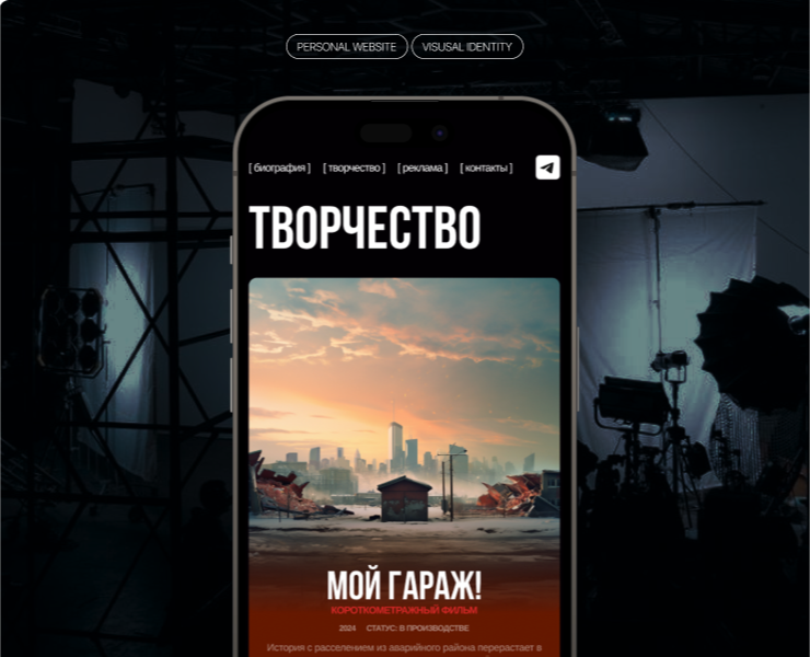 SUKHOV — personal website на Dprofile