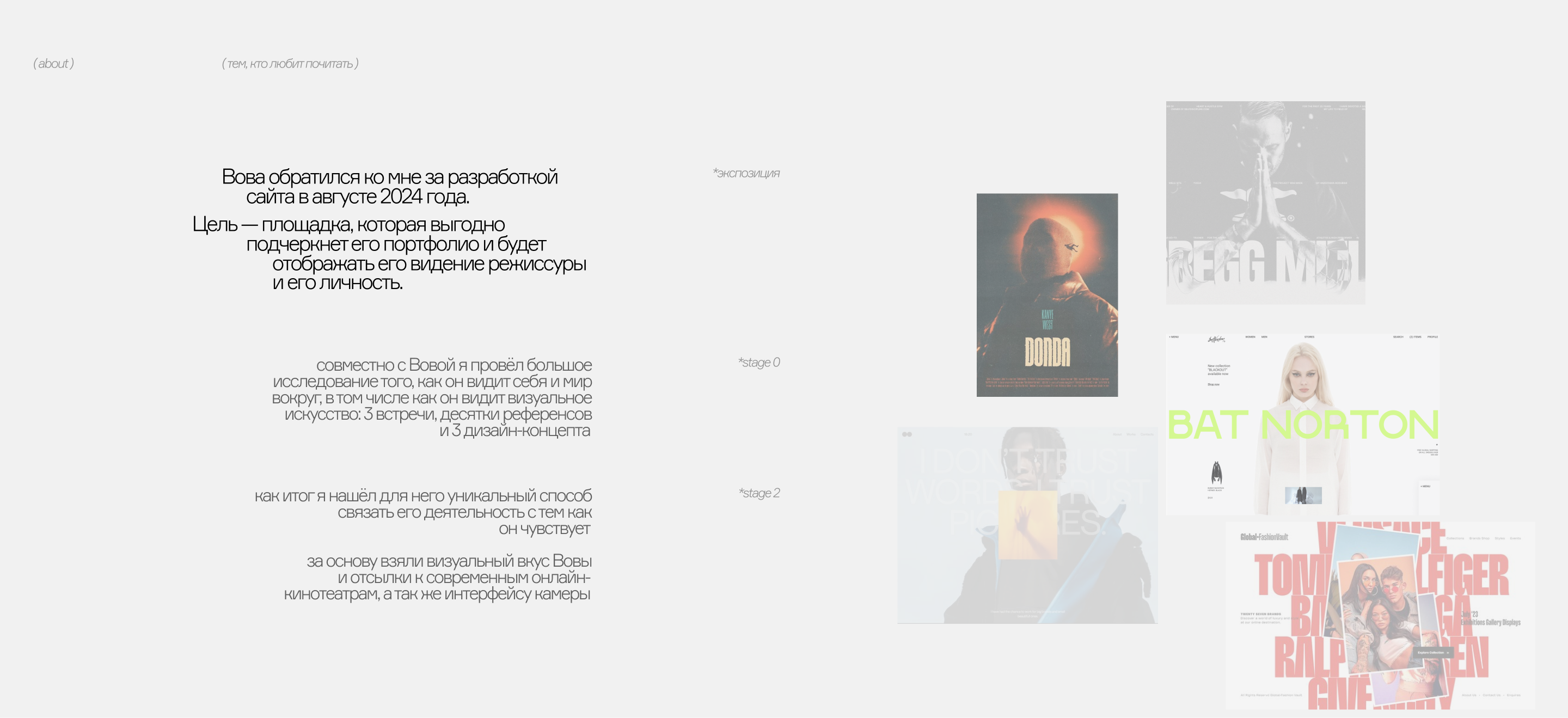 SUKHOV — personal website — Изображение №2 — Интерфейсы на Dprofile
