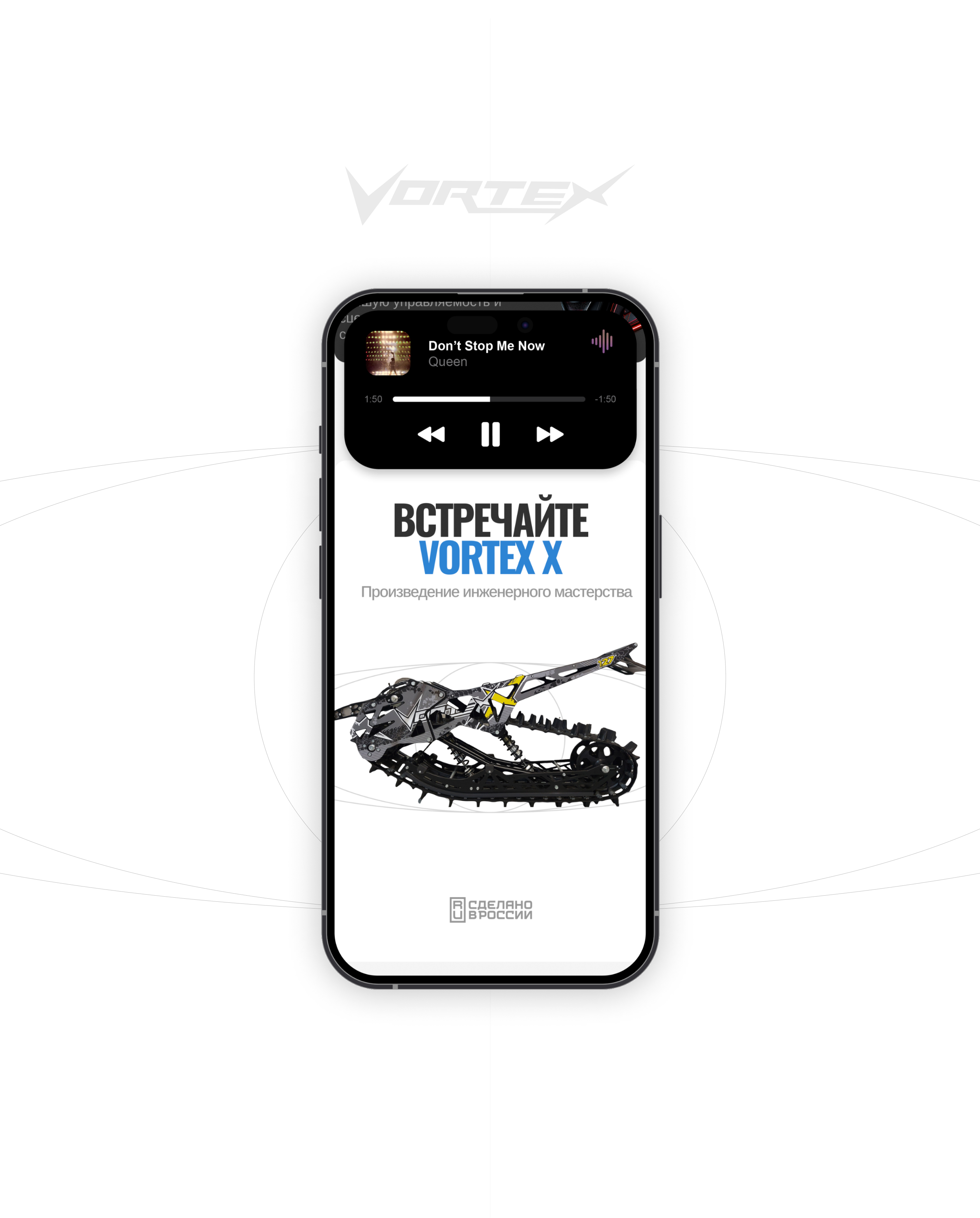 VORTEX – web & identity — Изображение №6 — Интерфейсы на Dprofile