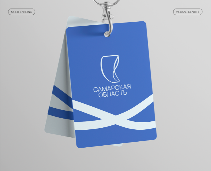 САМАРСКАЯ ОБЛАСТЬ — web & branding на Dprofile