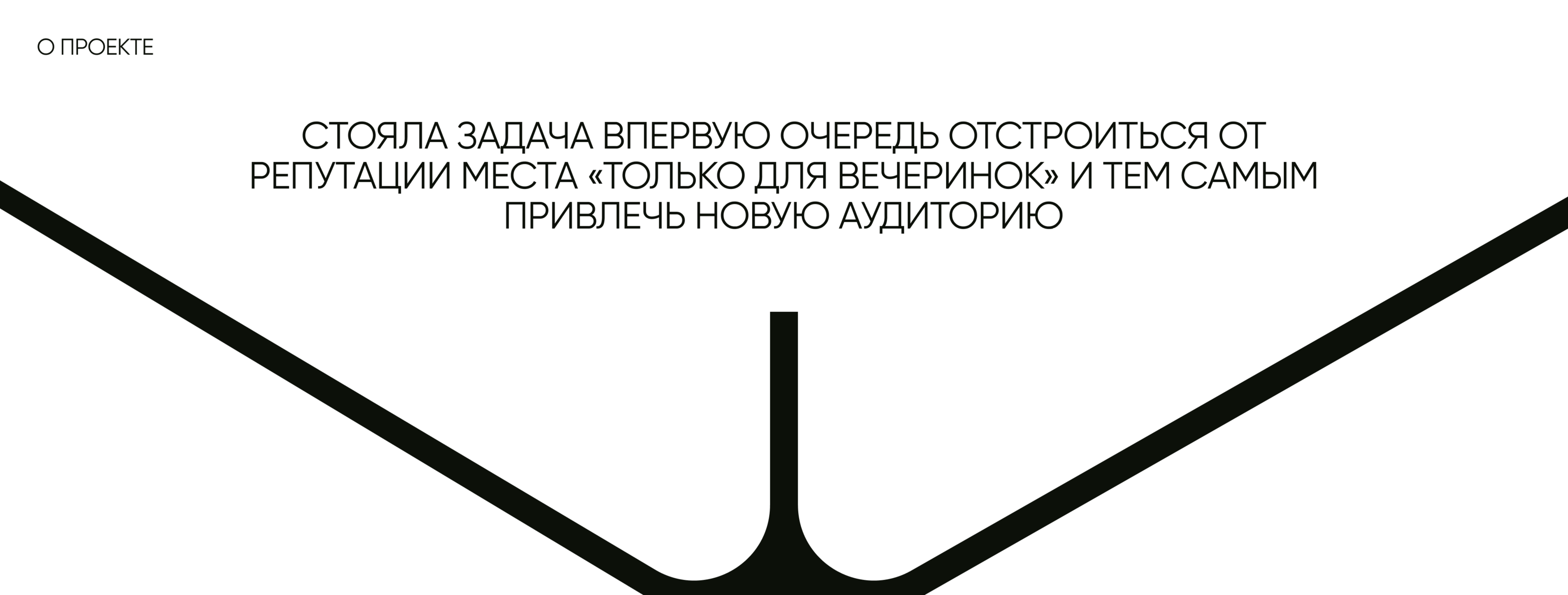 СИГНАЛ EVENT — web — Изображение №2 — Интерфейсы на Dprofile