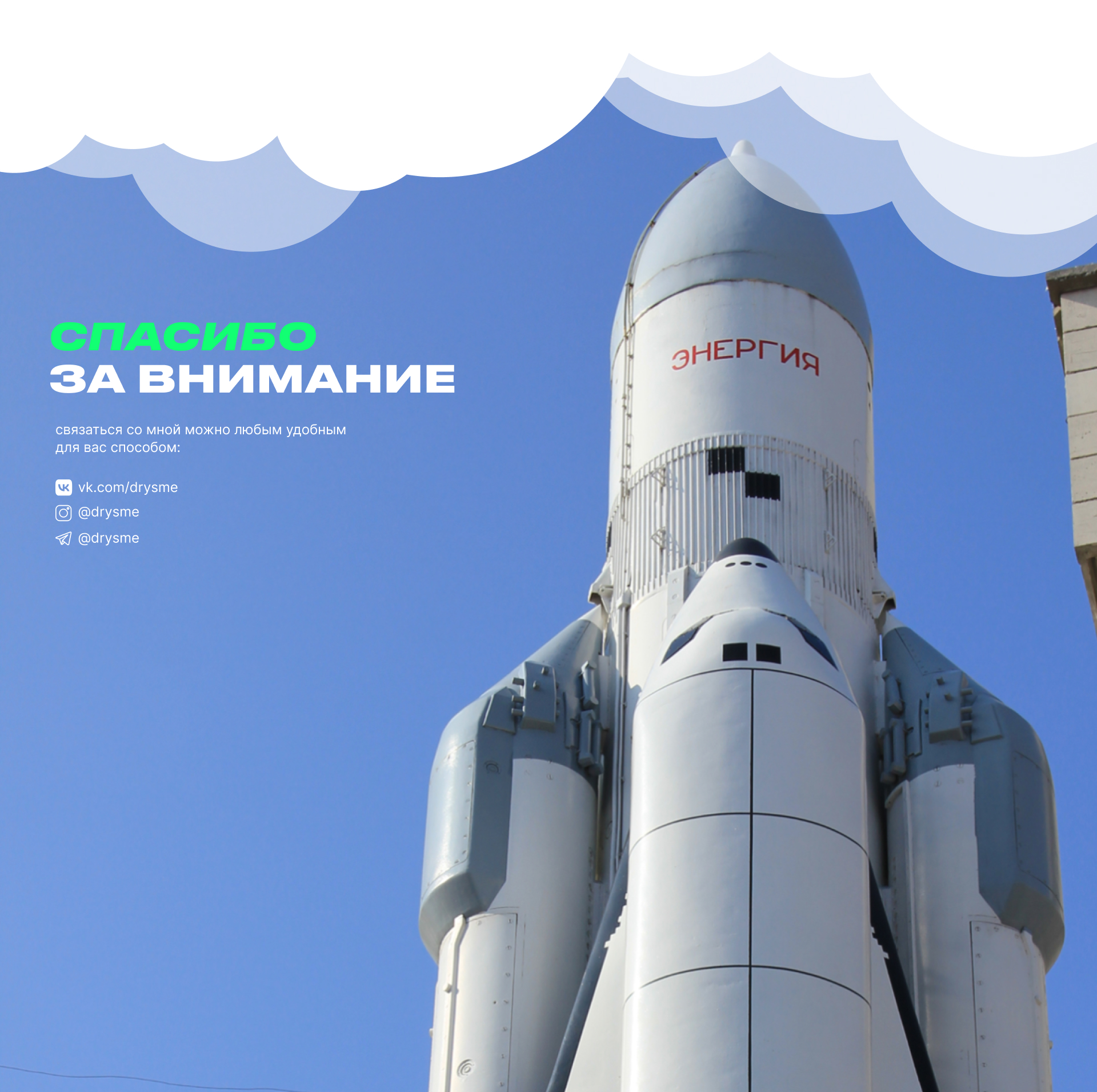Самарский Университет – «Приёмка» — Изображение №7 — Брендинг, Графика на Dprofile