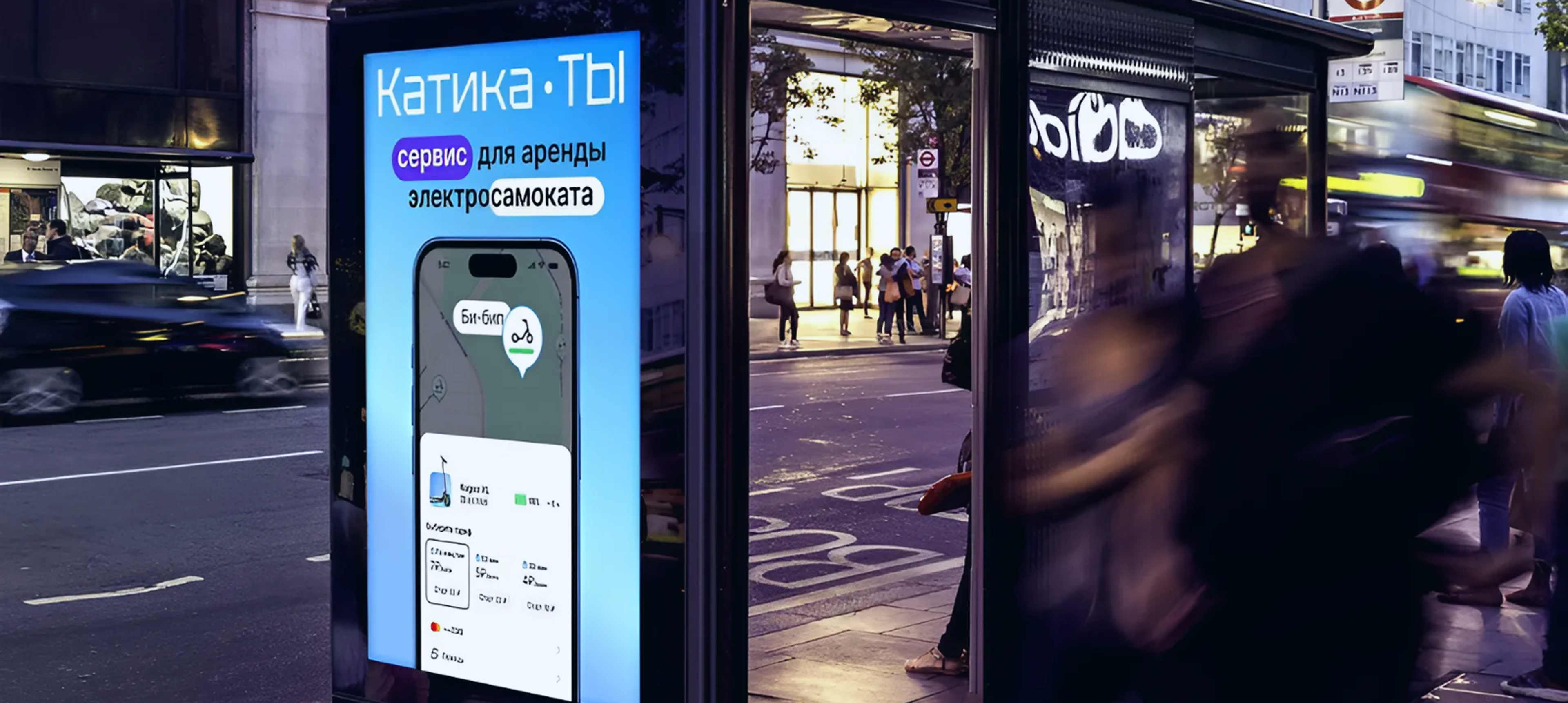 Scooter rental service «КатикаТы»/ Mobile App — Изображение №5 — Интерфейсы на Dprofile