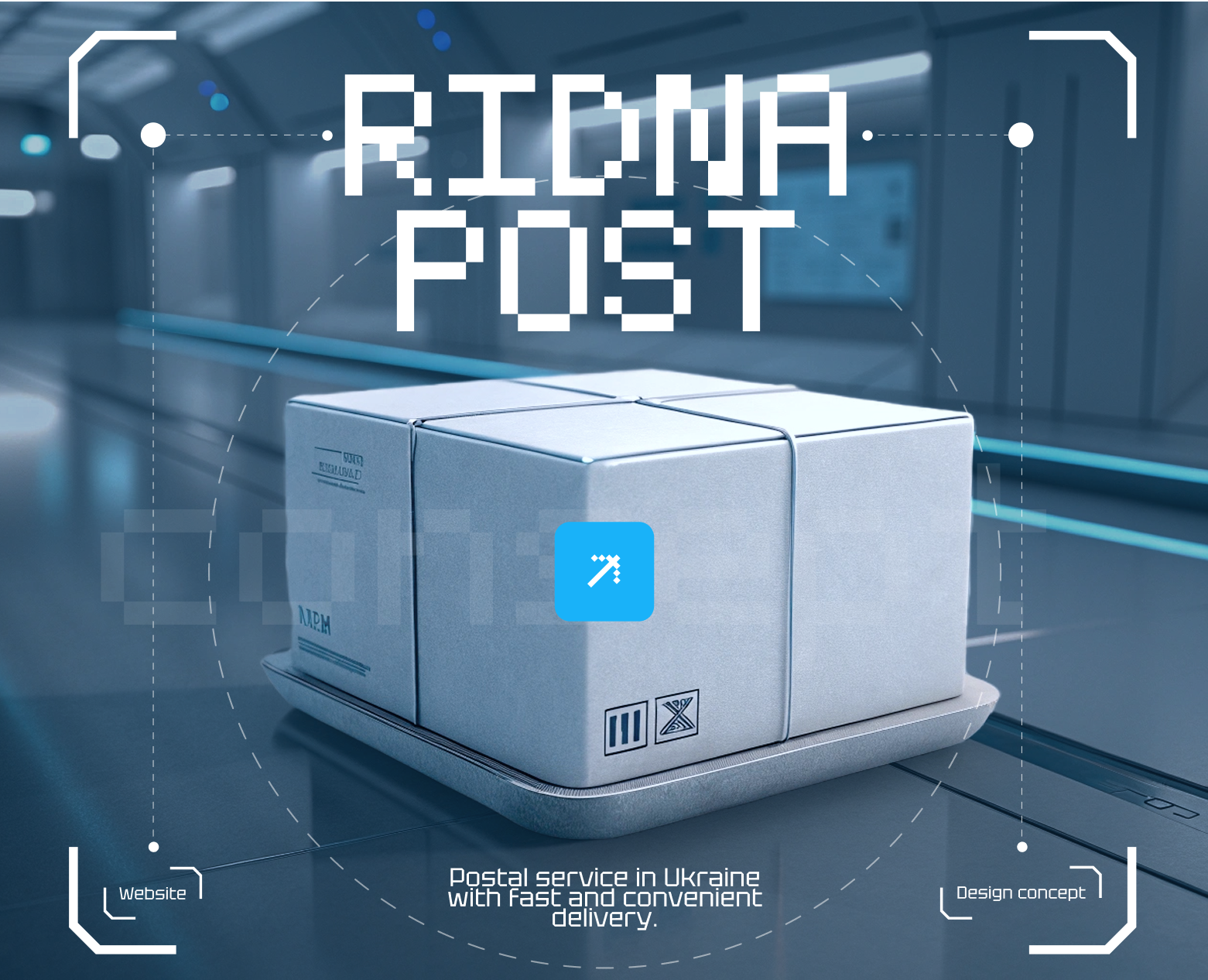 Website for postal service — Интерфейсы на Dprofile