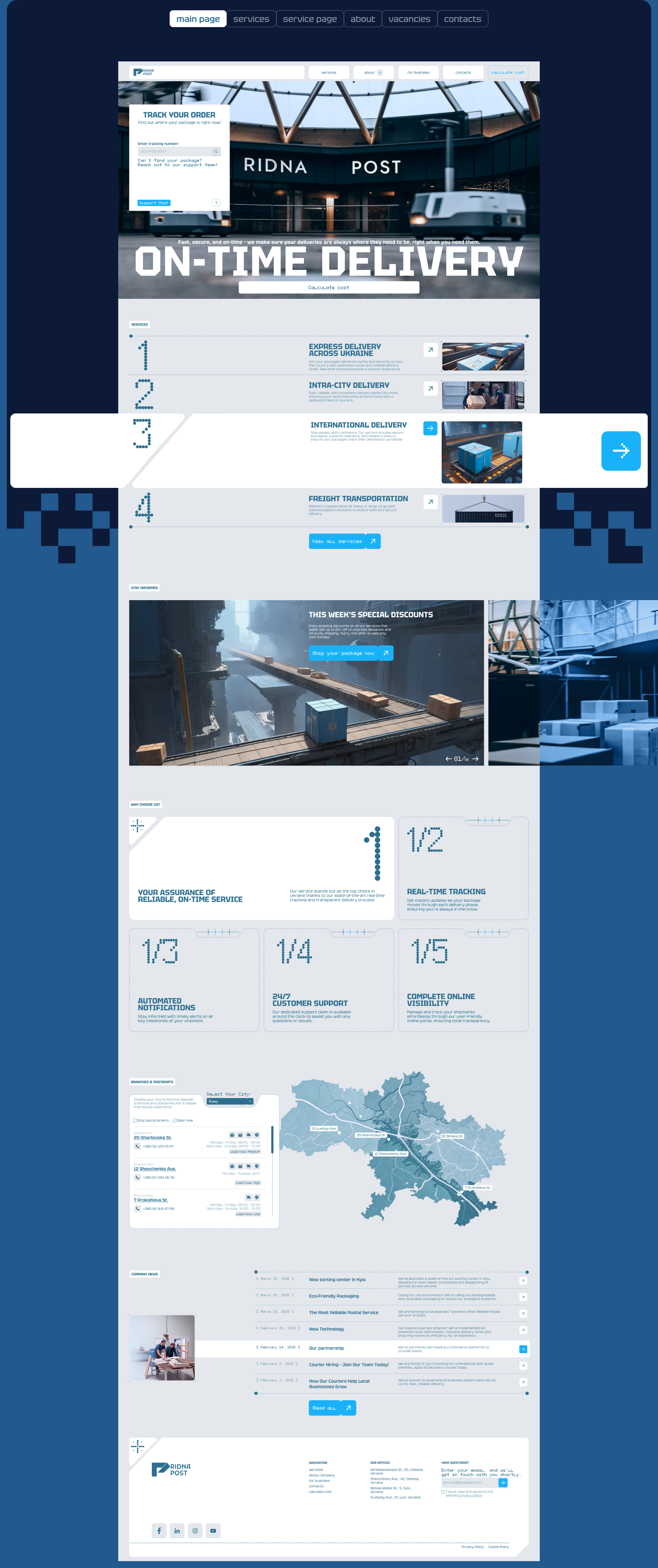 Website for postal service — Изображение №3 — Интерфейсы на Dprofile