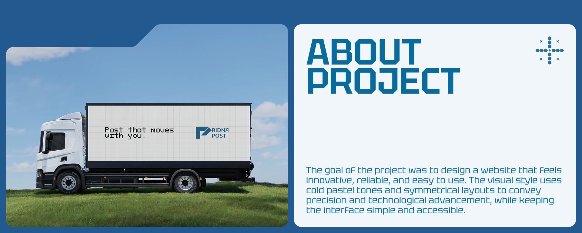 Website for postal service — Изображение №2 — Интерфейсы на Dprofile