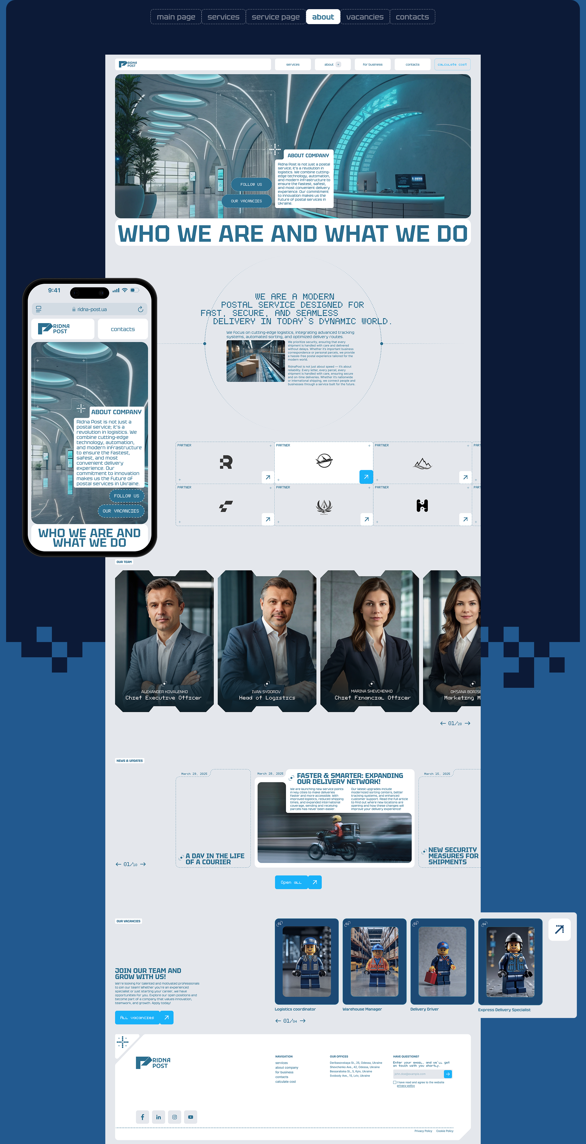 Website for postal service — Изображение №8 — Интерфейсы на Dprofile