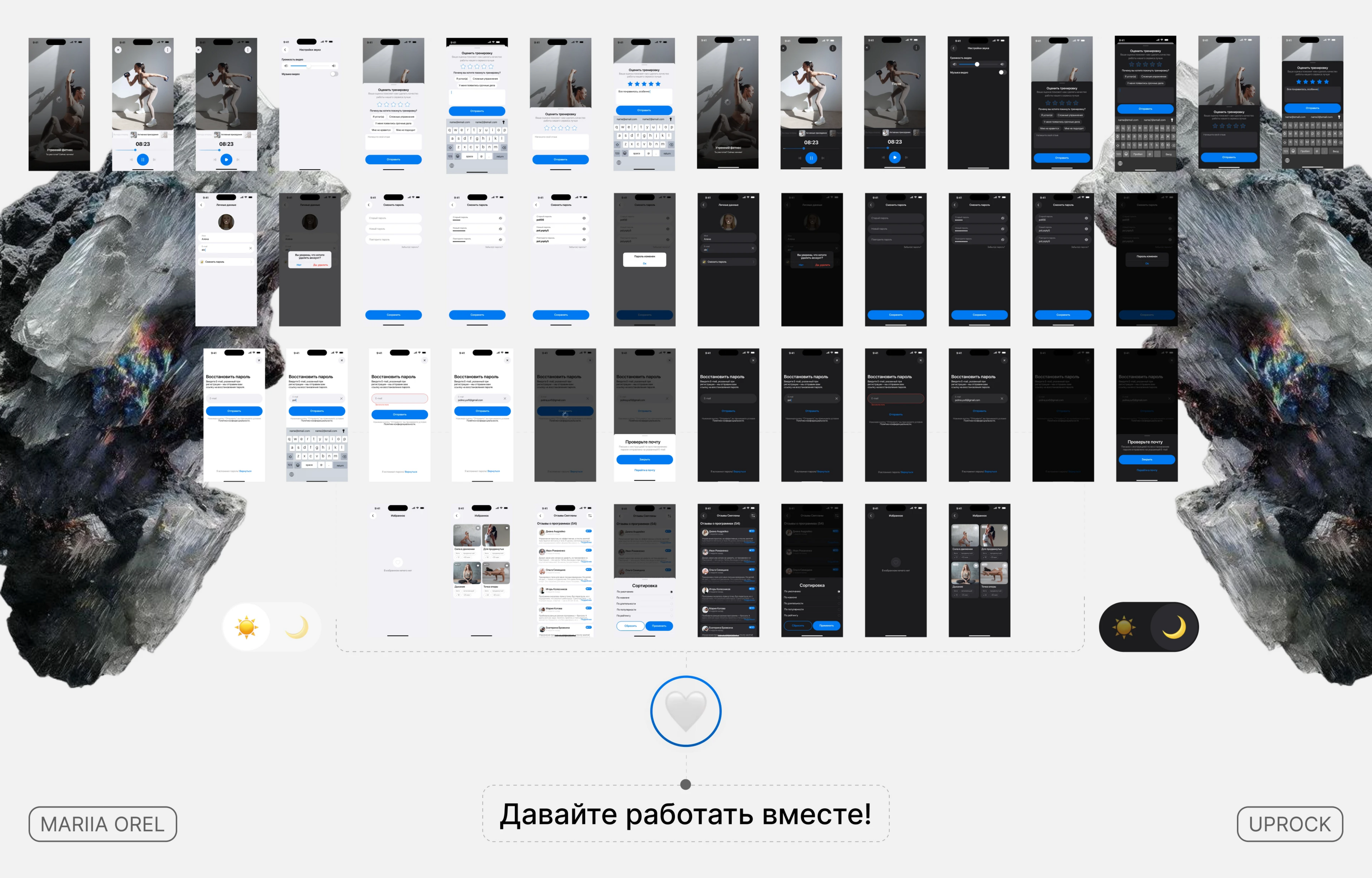 Сервис спортивных тренировок — Изображение №12 — Интерфейсы на Dprofile