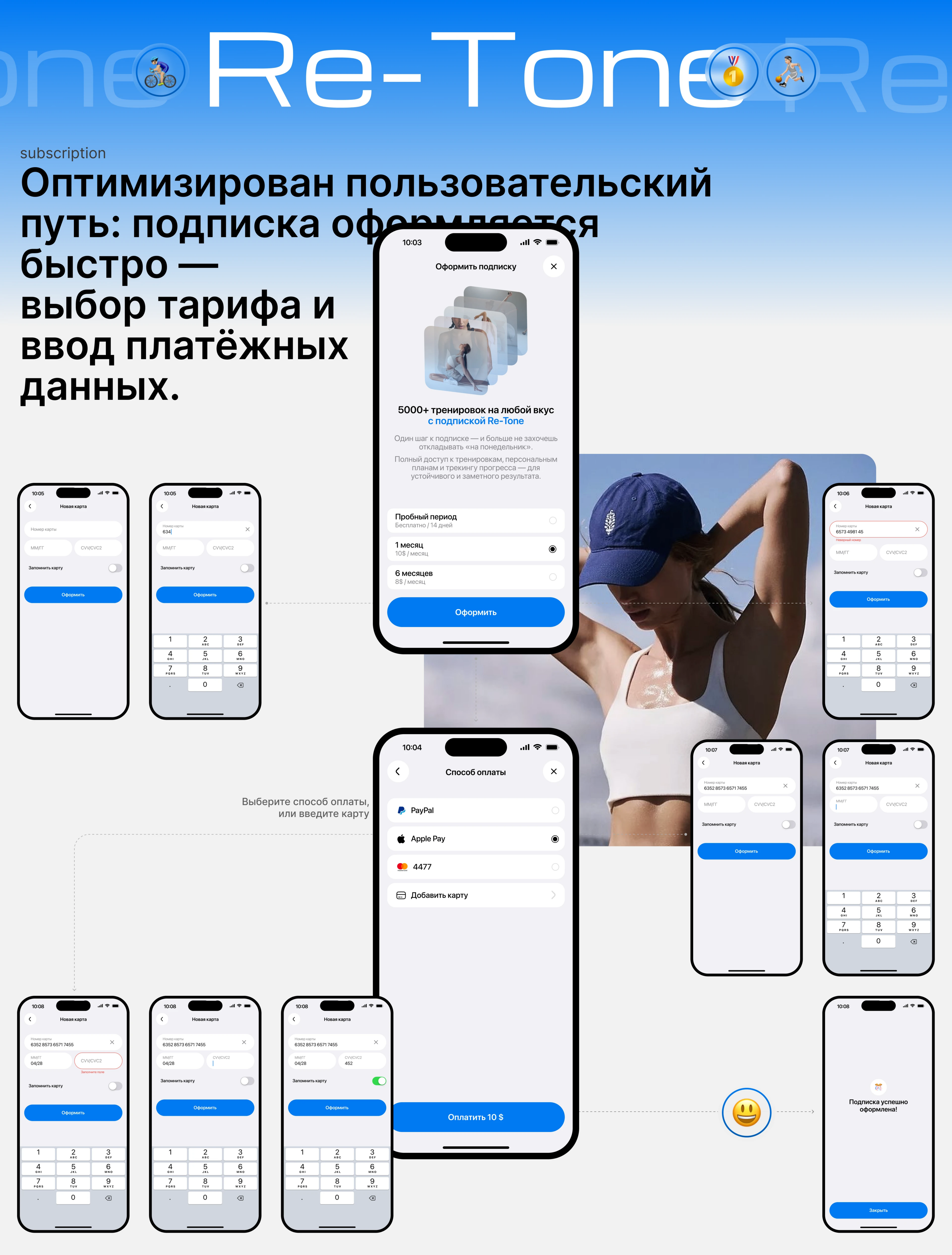 Сервис спортивных тренировок — Изображение №5 — Интерфейсы на Dprofile