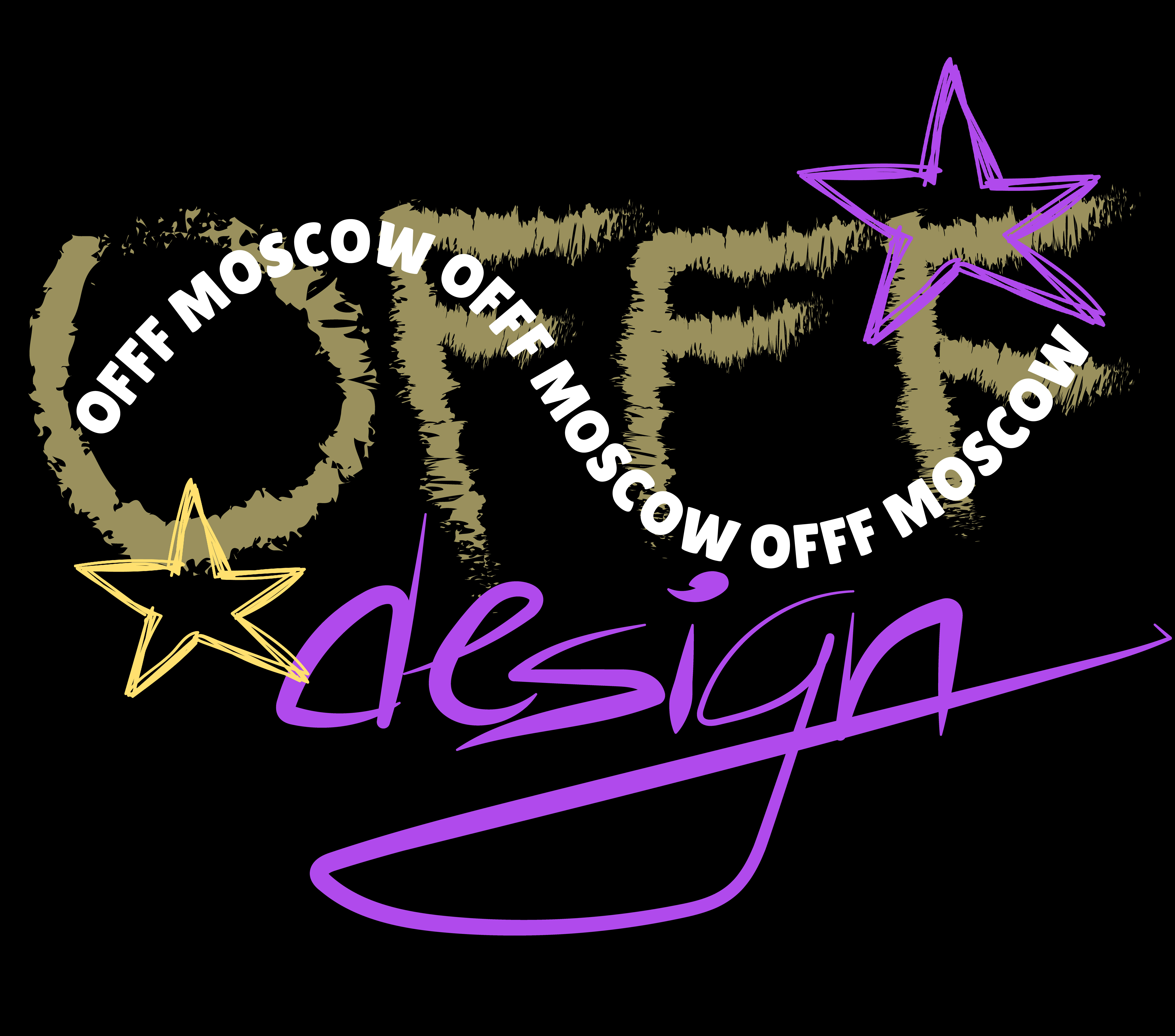 OFFF MOSCOW — Изображение №5 — Брендинг, Графика на Dprofile