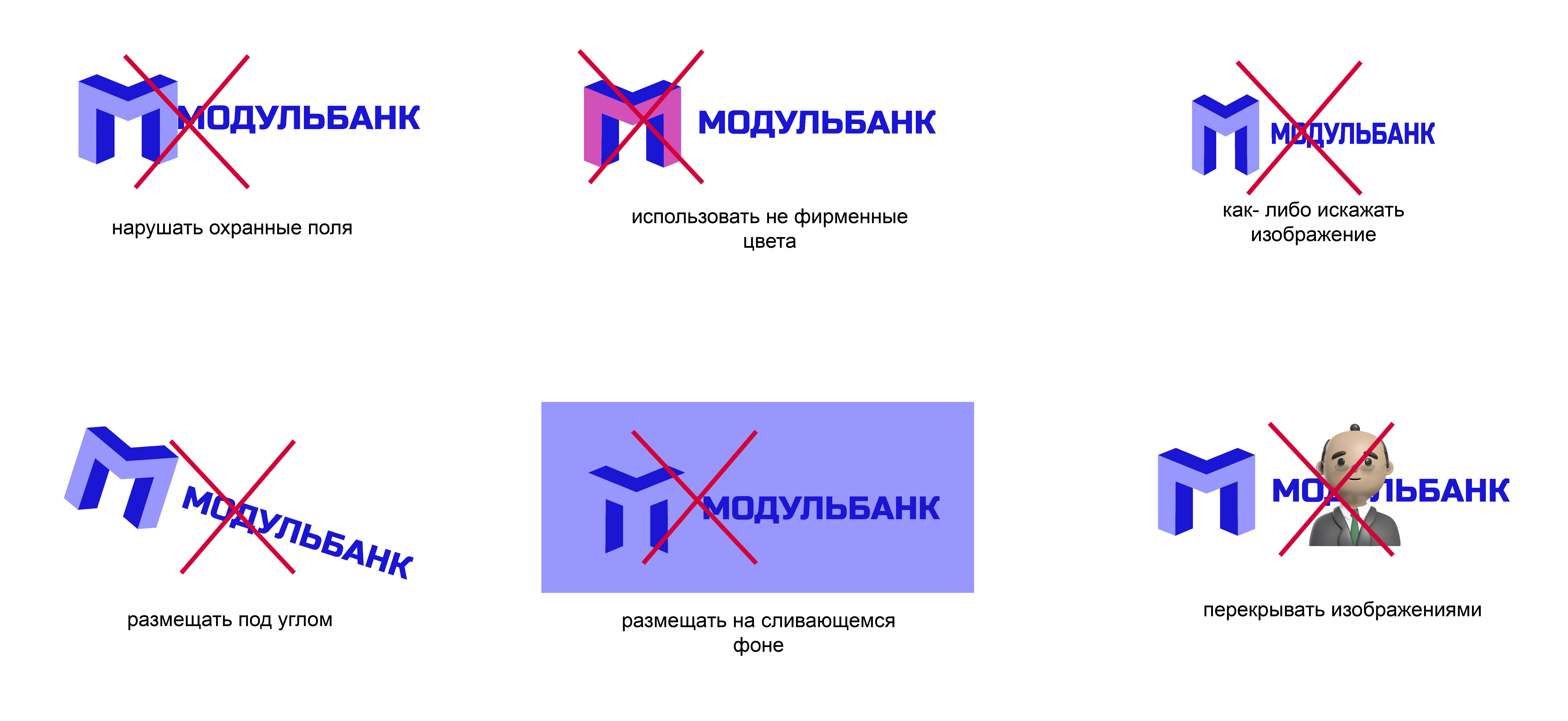Редизайн "Модульбанка" — Изображение №9 — Брендинг на Dprofile