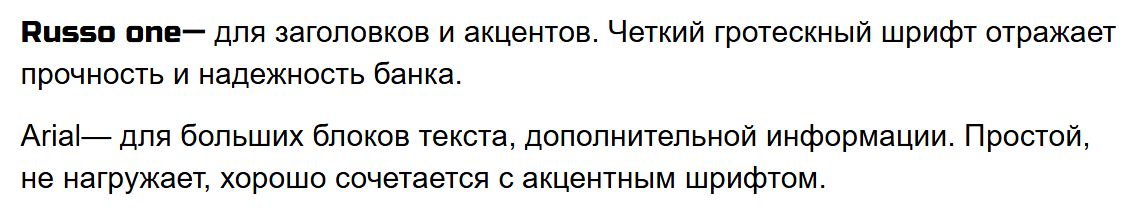 Редизайн "Модульбанка" — Изображение №11 — Брендинг на Dprofile