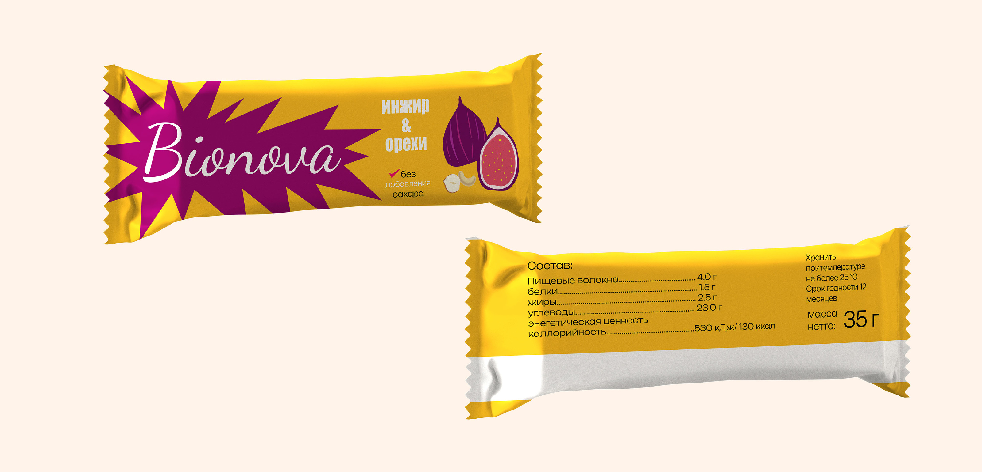 "Bionova" — Изображение №2 — Брендинг, Графика на Dprofile