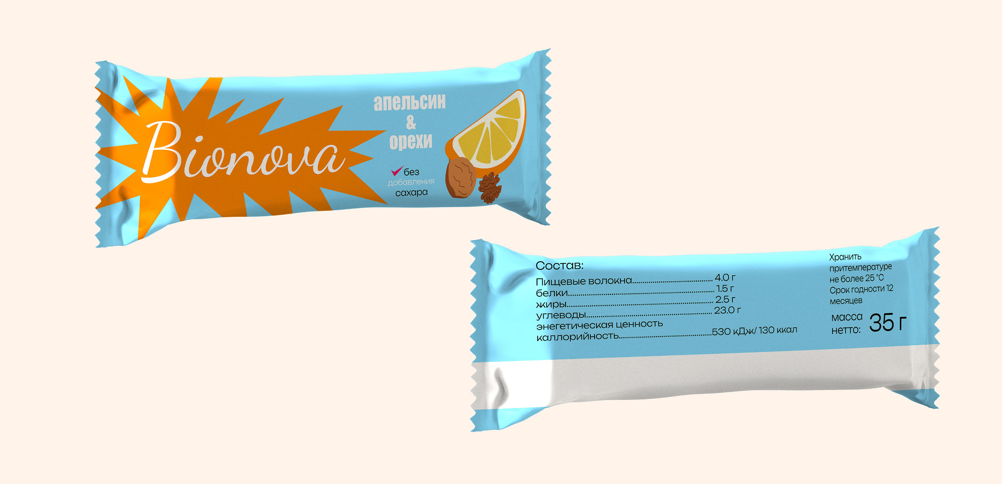 "Bionova" — Изображение №5 — Брендинг, Графика на Dprofile