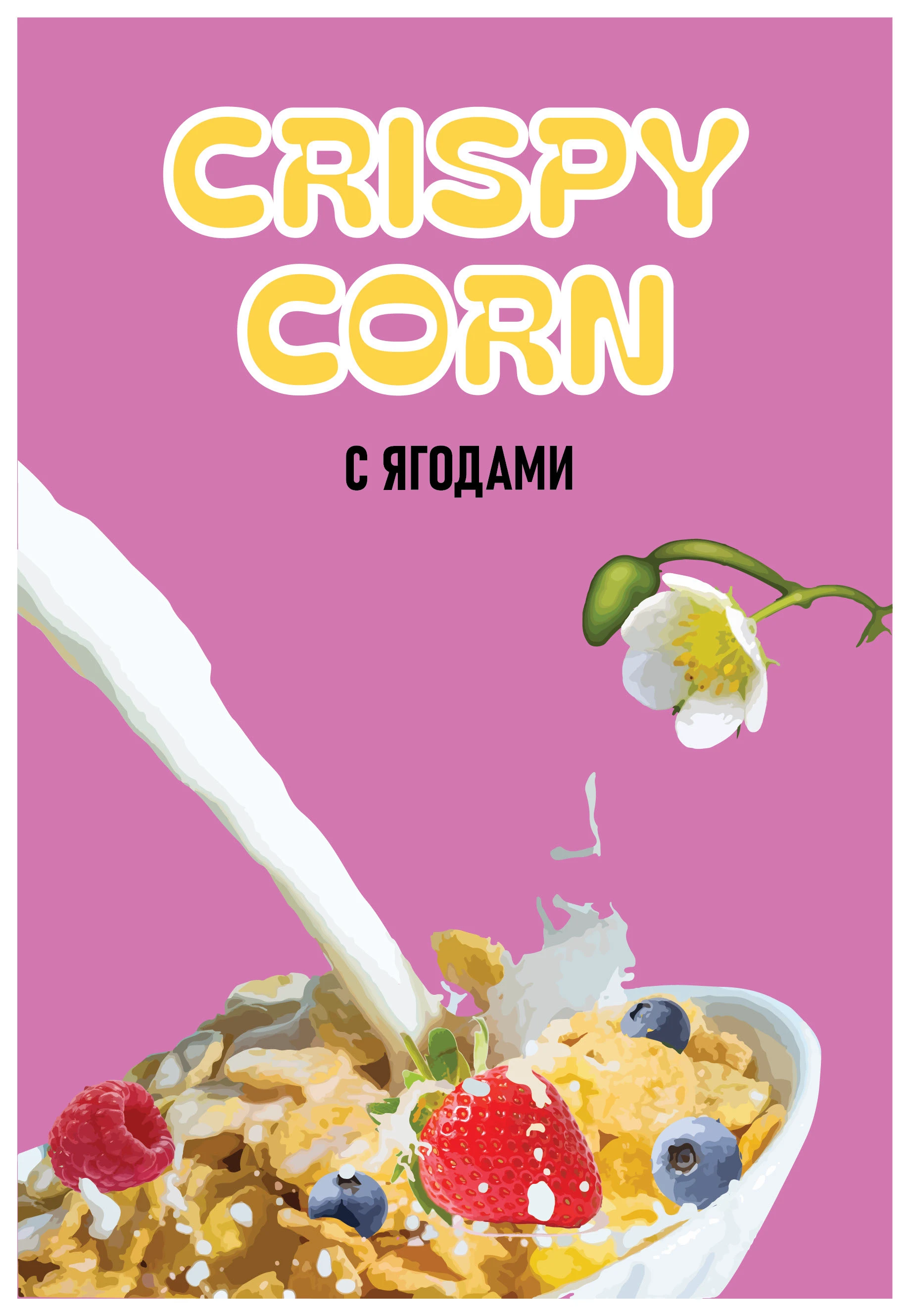 CRISPY CORN — Изображение №4 — Брендинг, Иллюстрация на Dprofile