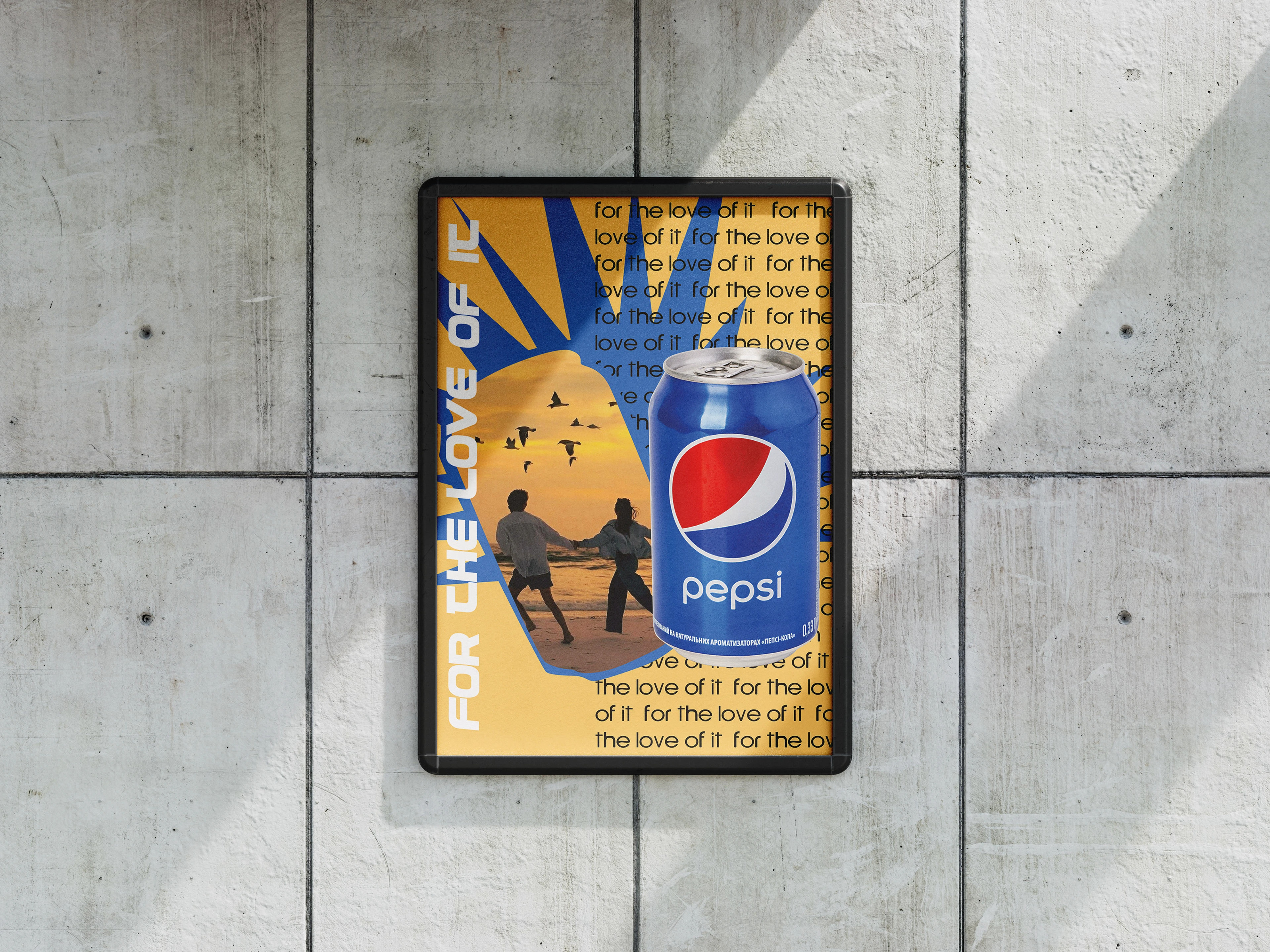 Реклама "Pepsi" — Изображение №5 — Графика на Dprofile