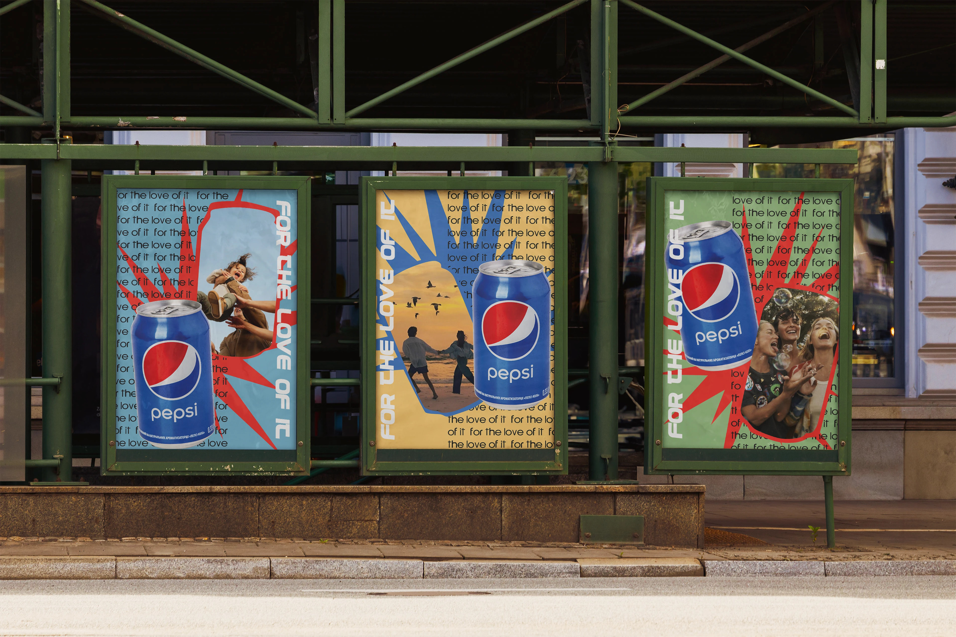 Реклама "Pepsi" — Изображение №1 — Графика на Dprofile