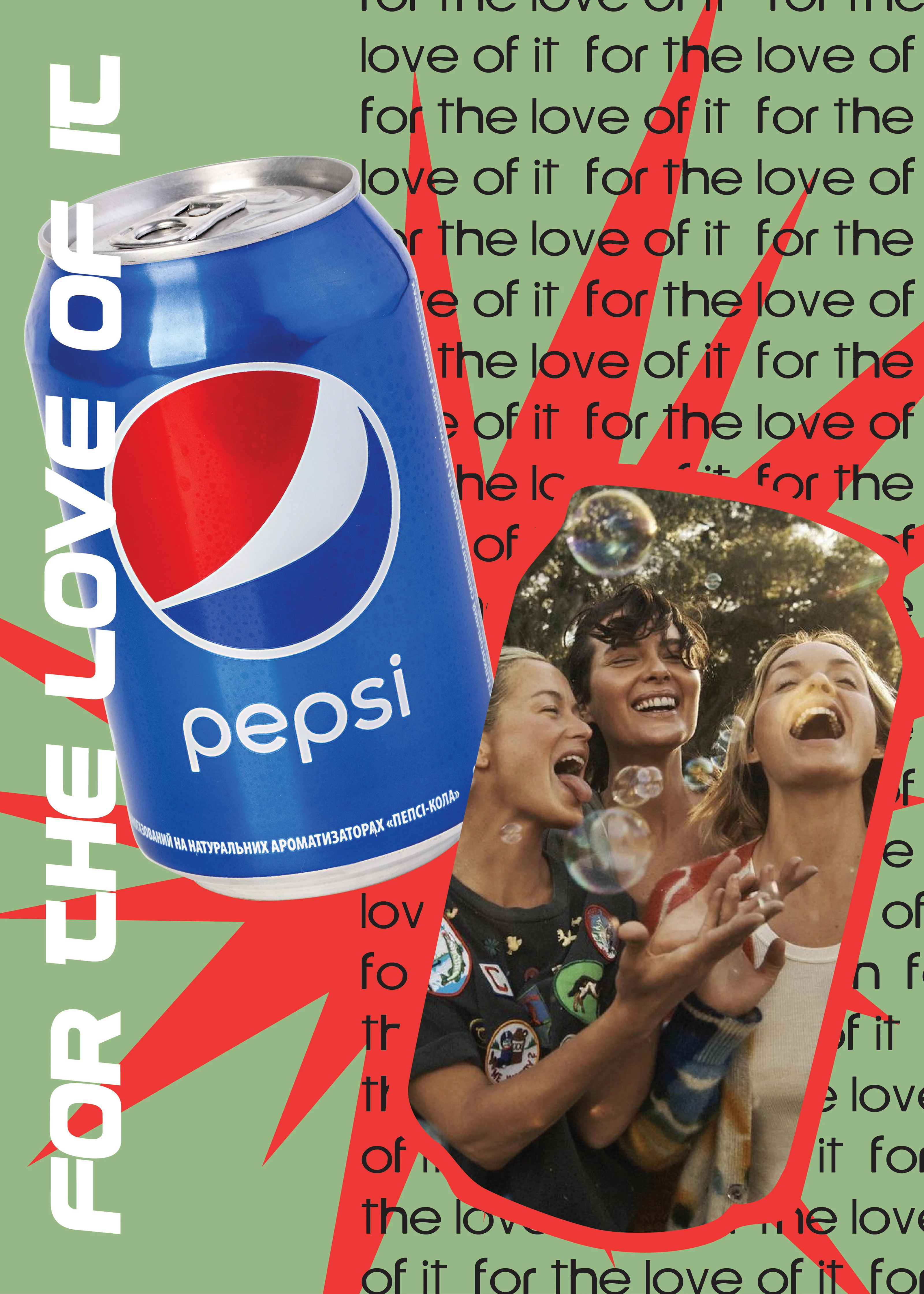 Реклама "Pepsi" — Изображение №4 — Графика на Dprofile