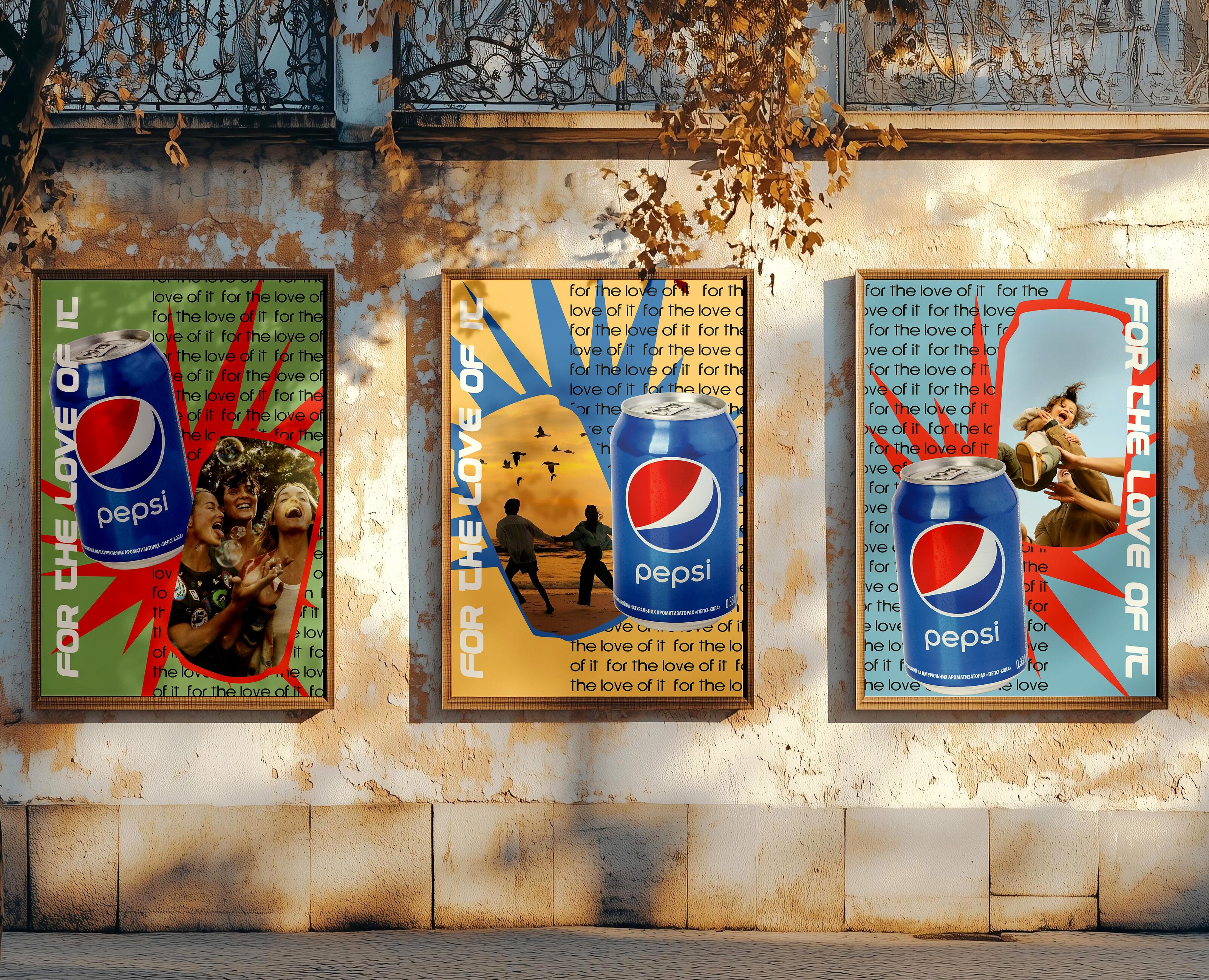 Реклама "Pepsi" на Dprofile