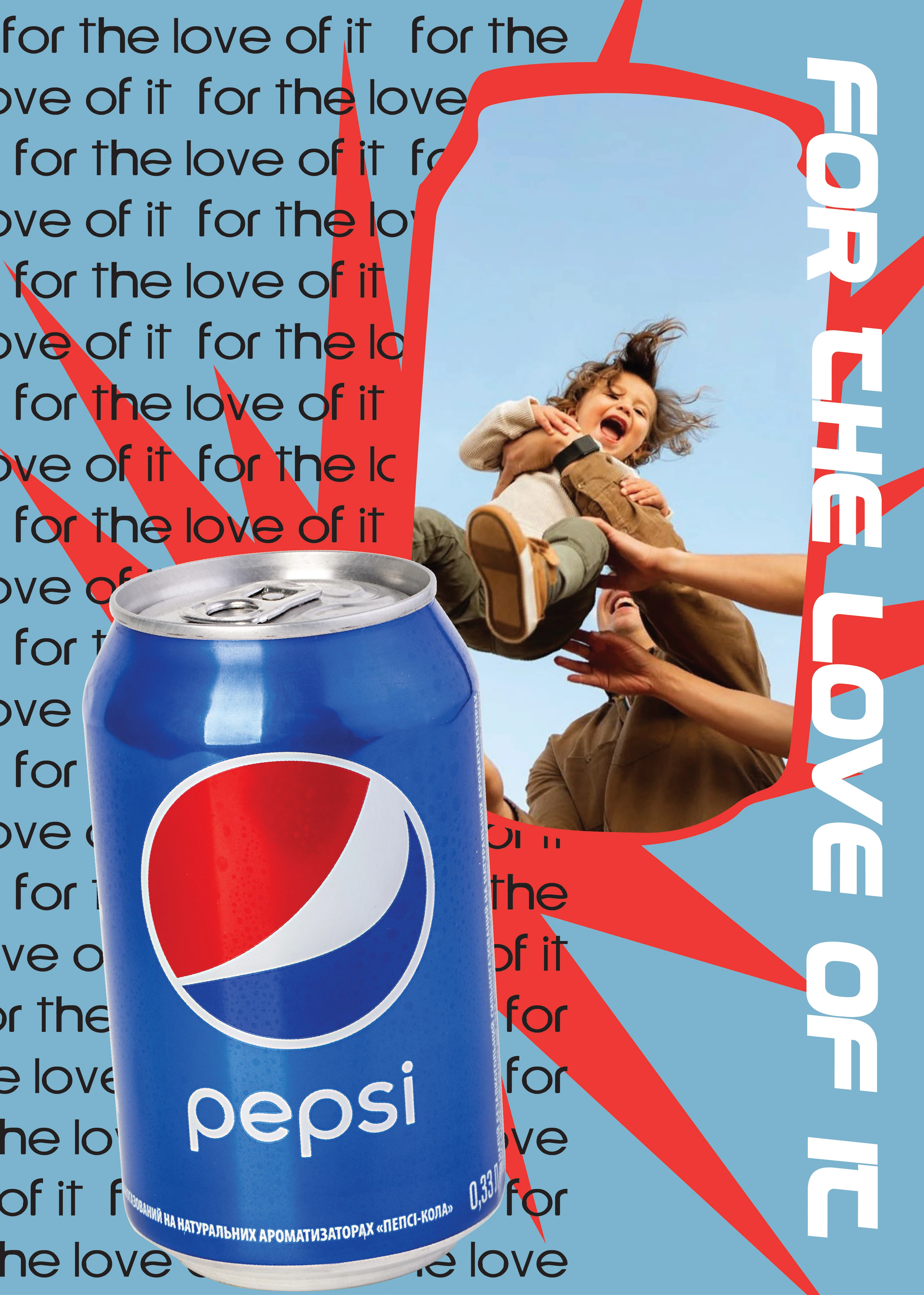 Реклама "Pepsi" — Изображение №2 — Графика на Dprofile