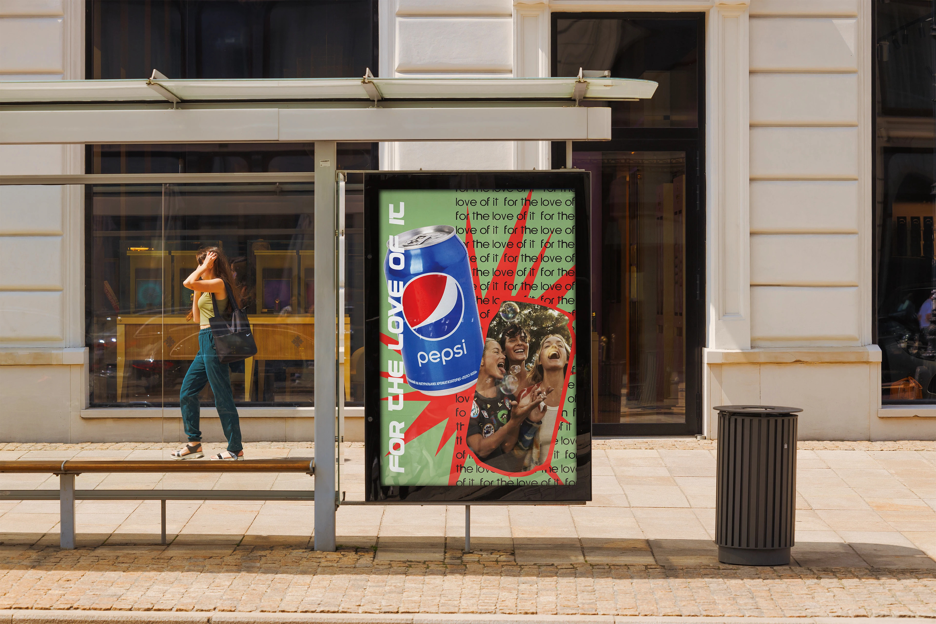 Реклама "Pepsi" — Изображение №6 — Графика на Dprofile