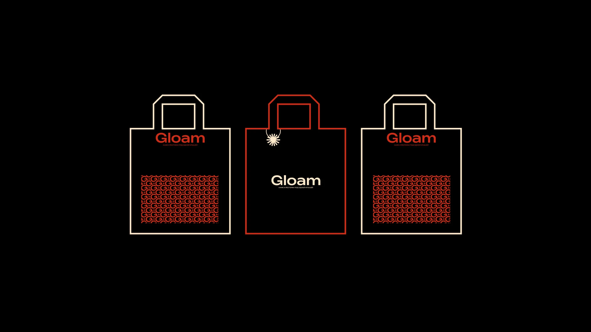 Gloam / Кафе-ресторан — Изображение №14 — Брендинг, Графика на Dprofile