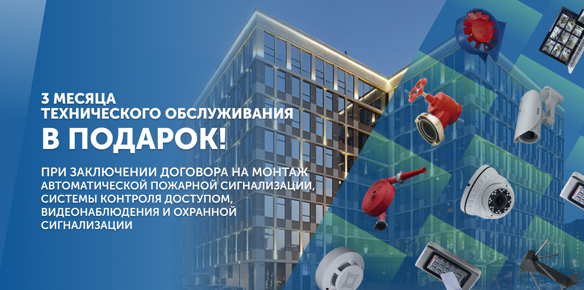 Баннеры — Изображение №10 — Интерфейсы, Маркетинг на Dprofile