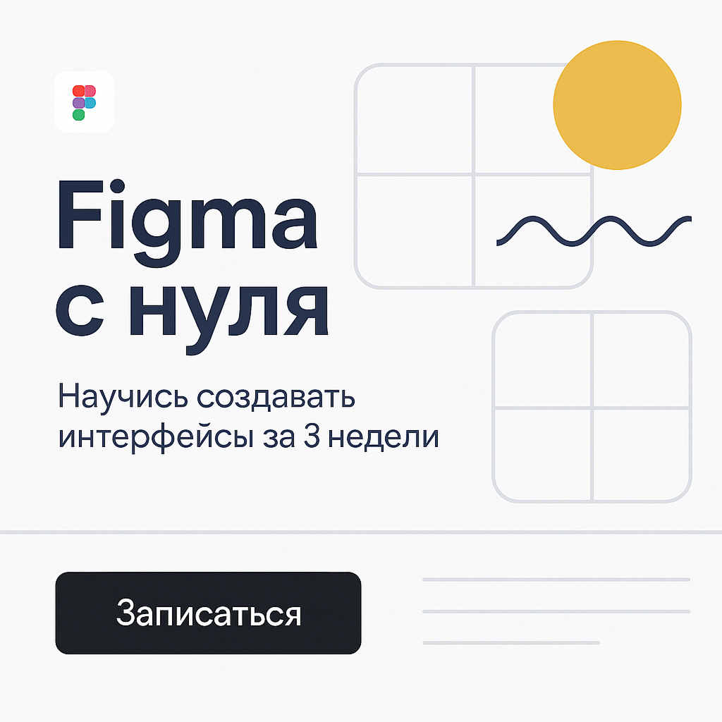 Баннеры — Изображение №7 — Интерфейсы, Маркетинг на Dprofile