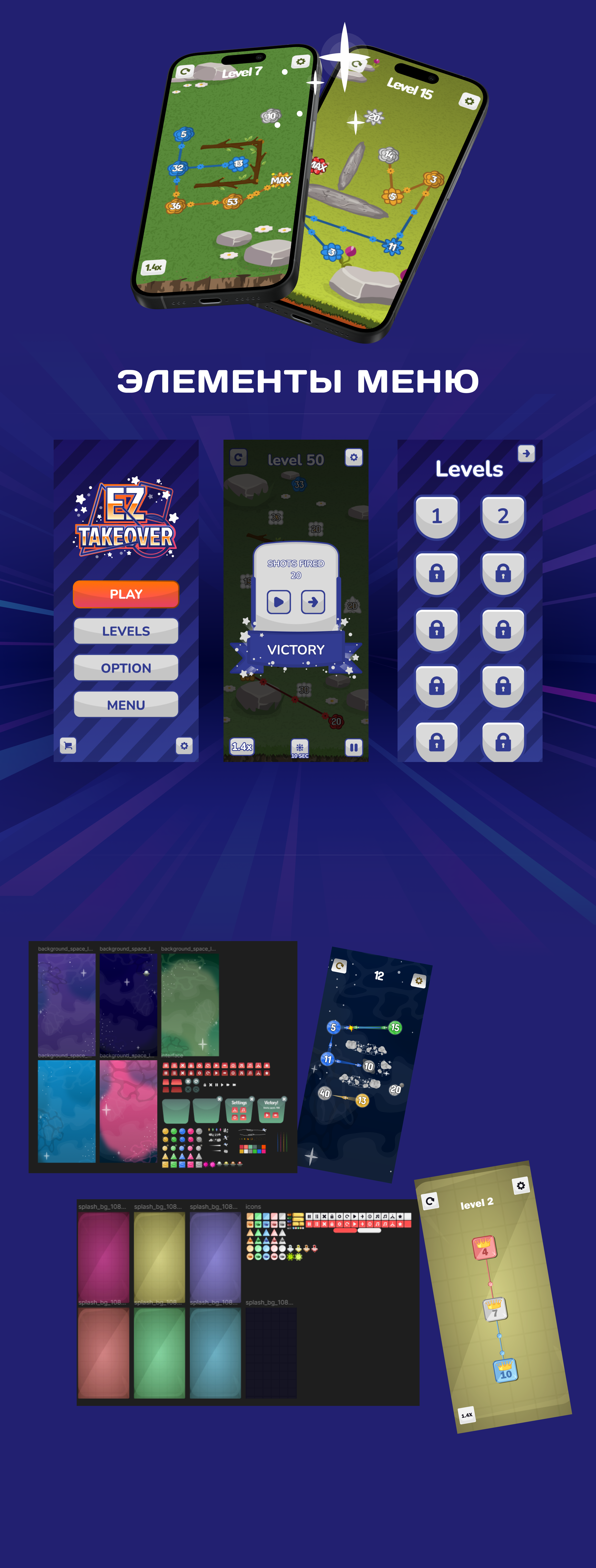 EZ TakeOver — Изображение №2 — Графика на Dprofile