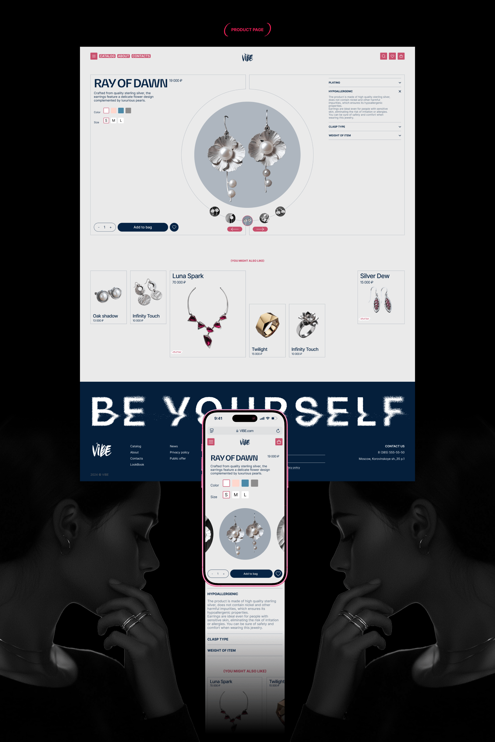 VIBE Corporate web-site — Изображение №6 — Интерфейсы на Dprofile