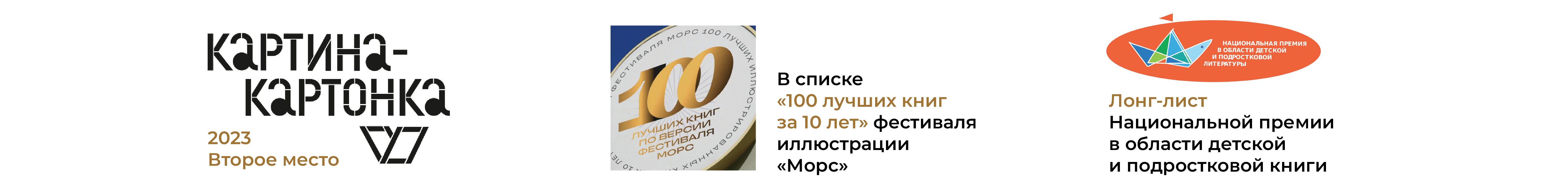 Эй, Разбойник! Интерактивная книга для самых маленьких — Изображение №2 — Иллюстрация, Графика на Dprofile