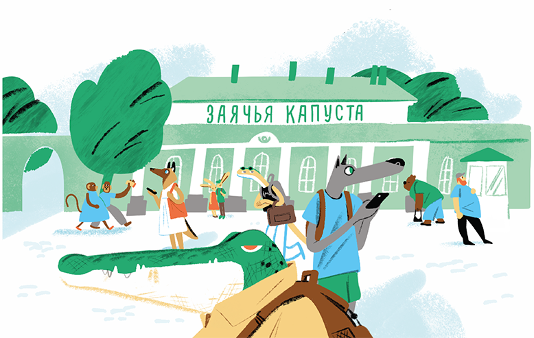 По дороге к морю. Иллюстрация — Изображение №7 — Иллюстрация, Графика на Dprofile