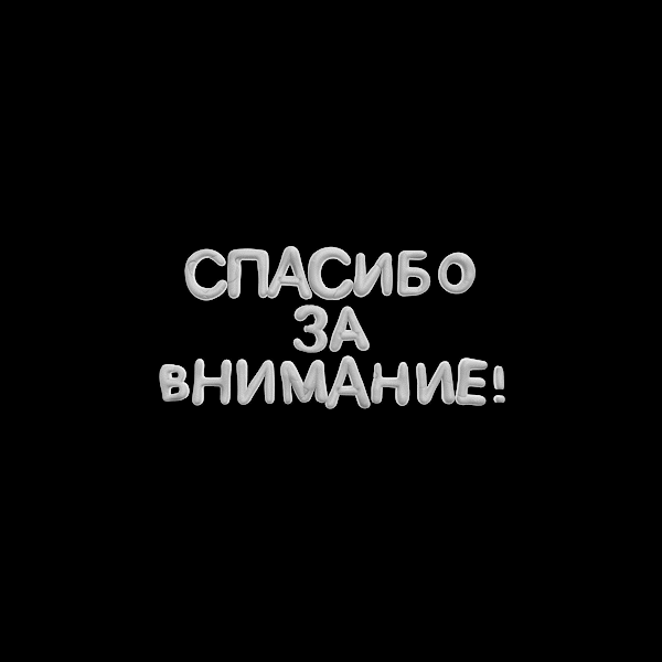 JUST SOUND — Изображение №11 — 3D, Анимация на Dprofile