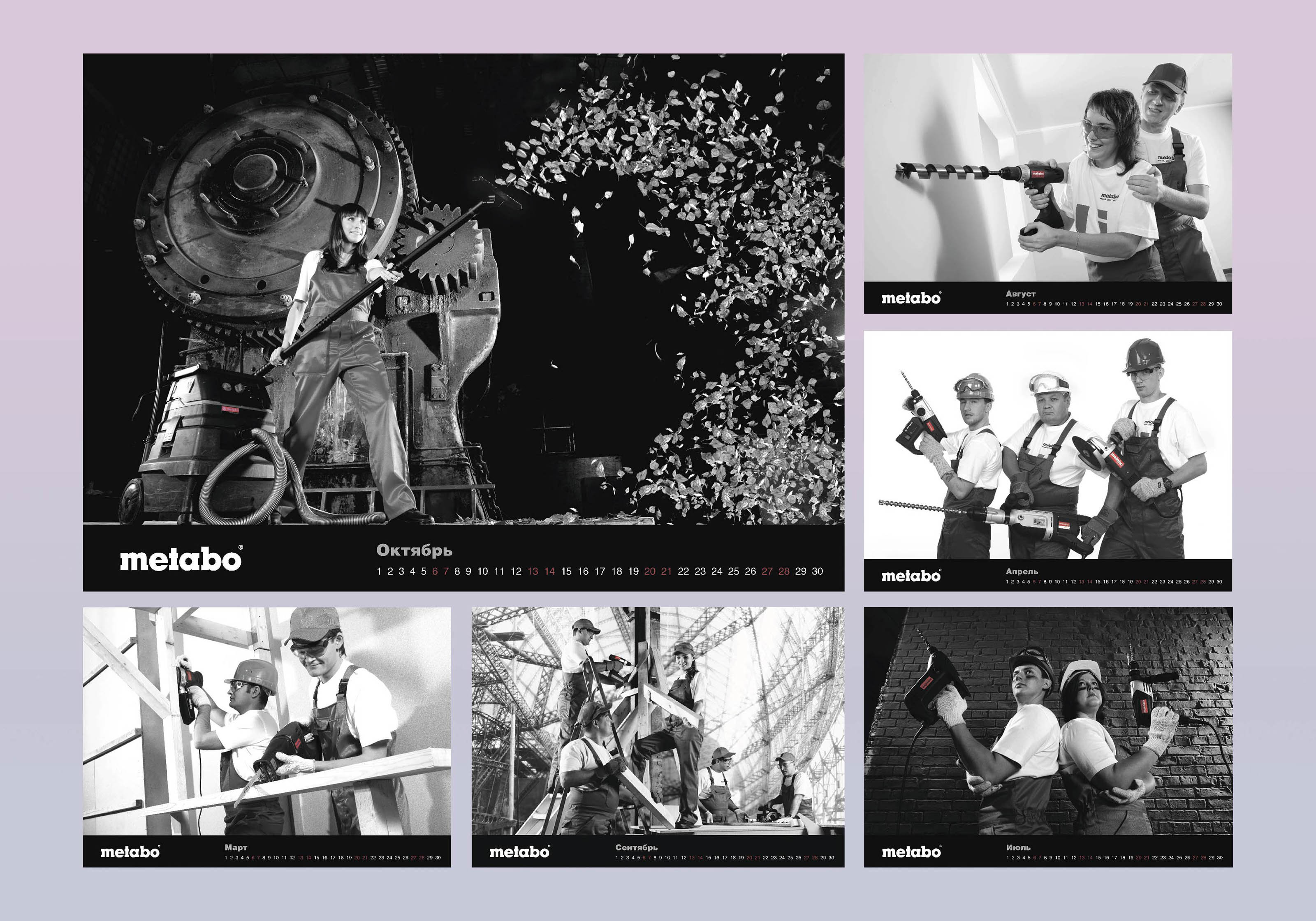 Корпоративный промо-календарь — Изображение №1 — Графика на Dprofile