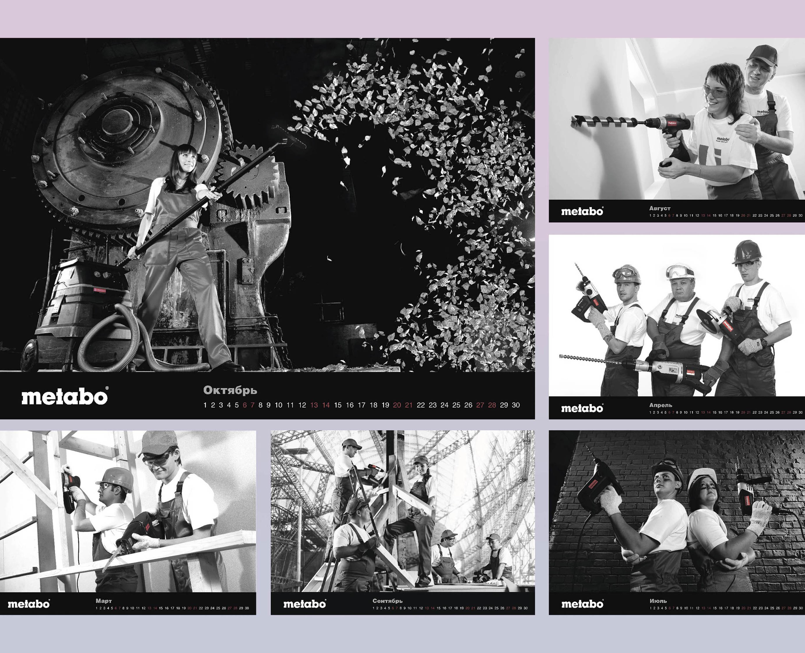 Корпоративный промо-календарь — Графика на Dprofile