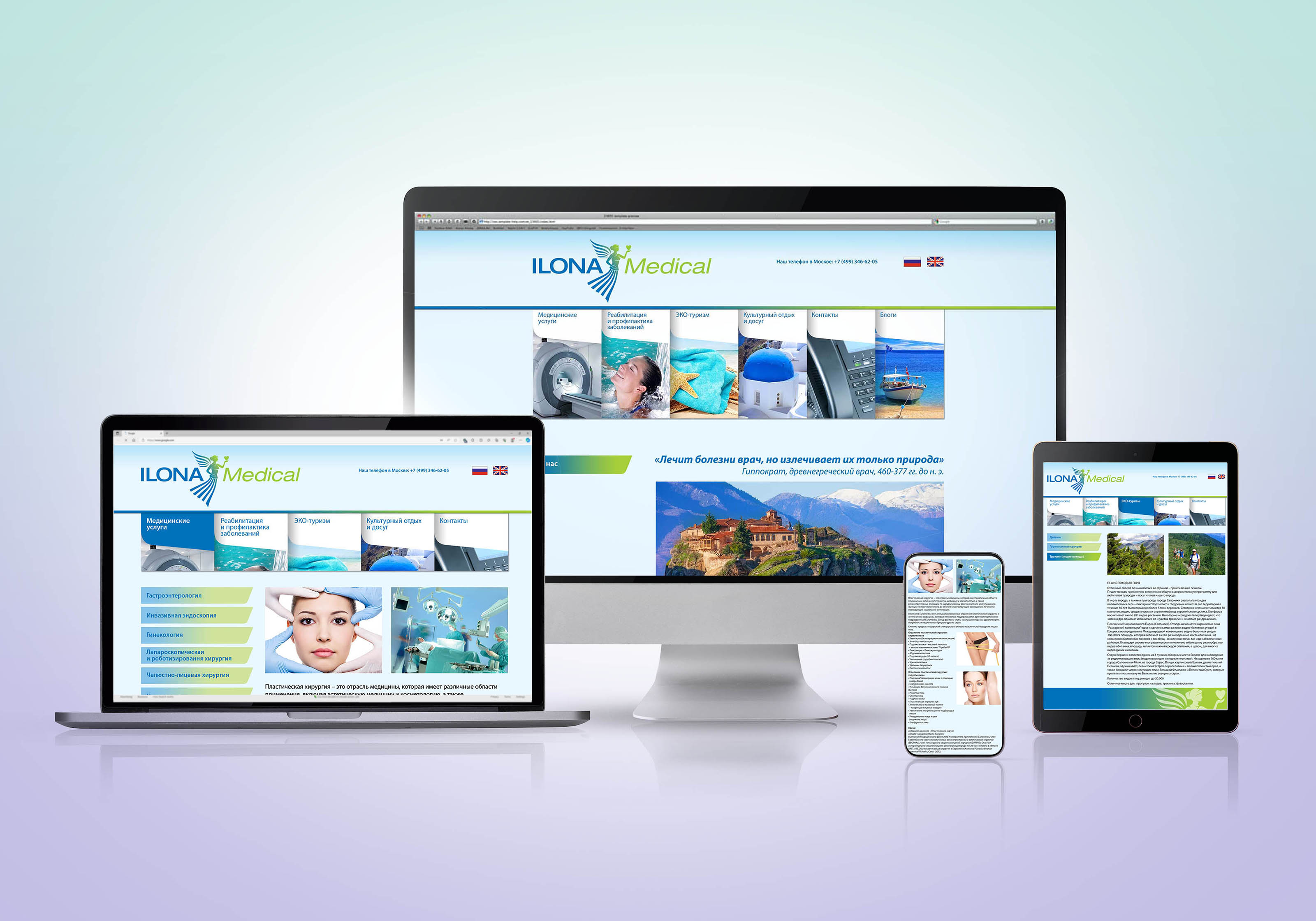 Комплексная разработка: фирменный стиль,  сайт. — Изображение №1 — Интерфейсы, Брендинг на Dprofile