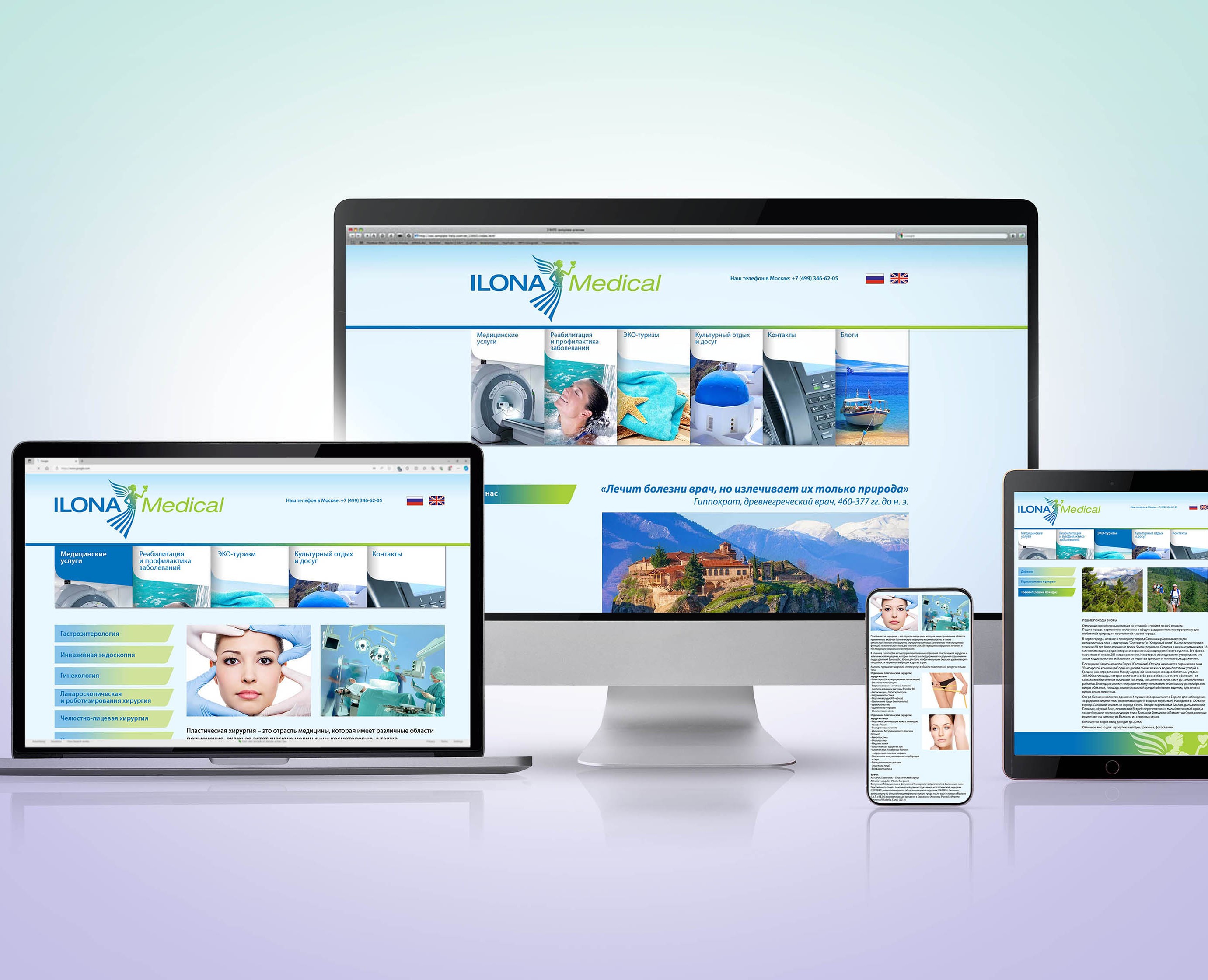 Комплексная разработка: фирменный стиль,  сайт. — Интерфейсы, Брендинг на Dprofile