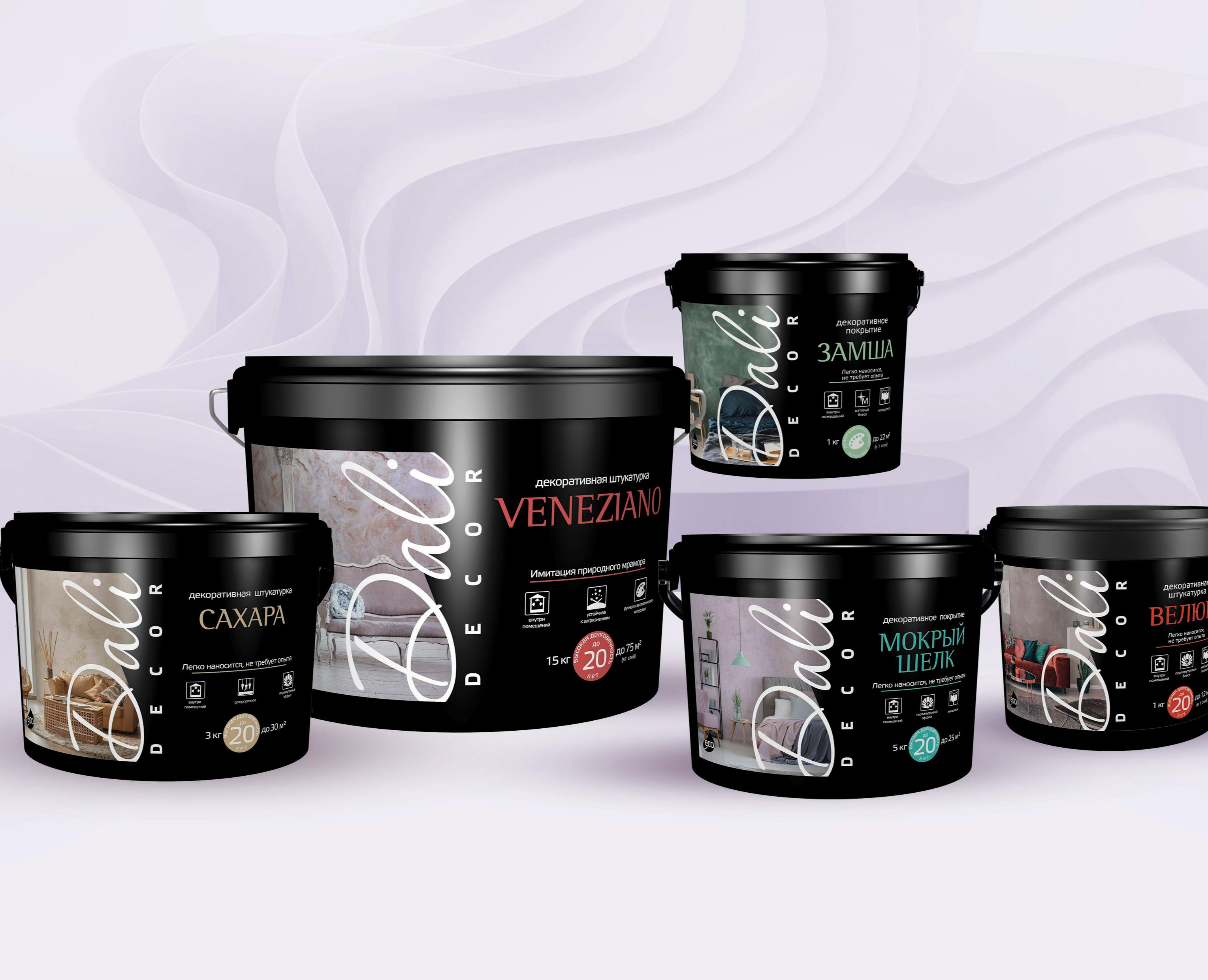 Разработка торговой марки Dali Decor, упаковка. — Брендинг на Dprofile